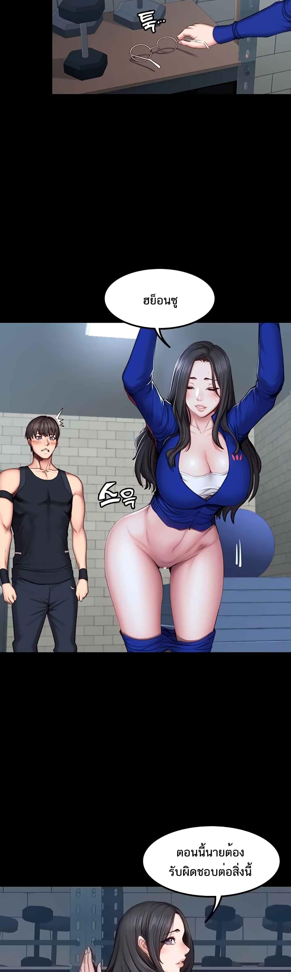 Doujin-Lc- อ่าน โดจิน มังฮวา เกาหลี ญี่ปุ่น จีน แปลไทย Fitness ตอนที่ 1 2 3 4 5 6 7 8 9 10 11 12 13 14 ฟรี ไม่มีโฆษณา อ่าน โดจิน Manhwa เกาหลี ญี่ปุ่น จีน เรามีครบ คัดมาให้เน้นๆ โดจิน 18+ รับประกันความฟินโดย  Doujin Lc