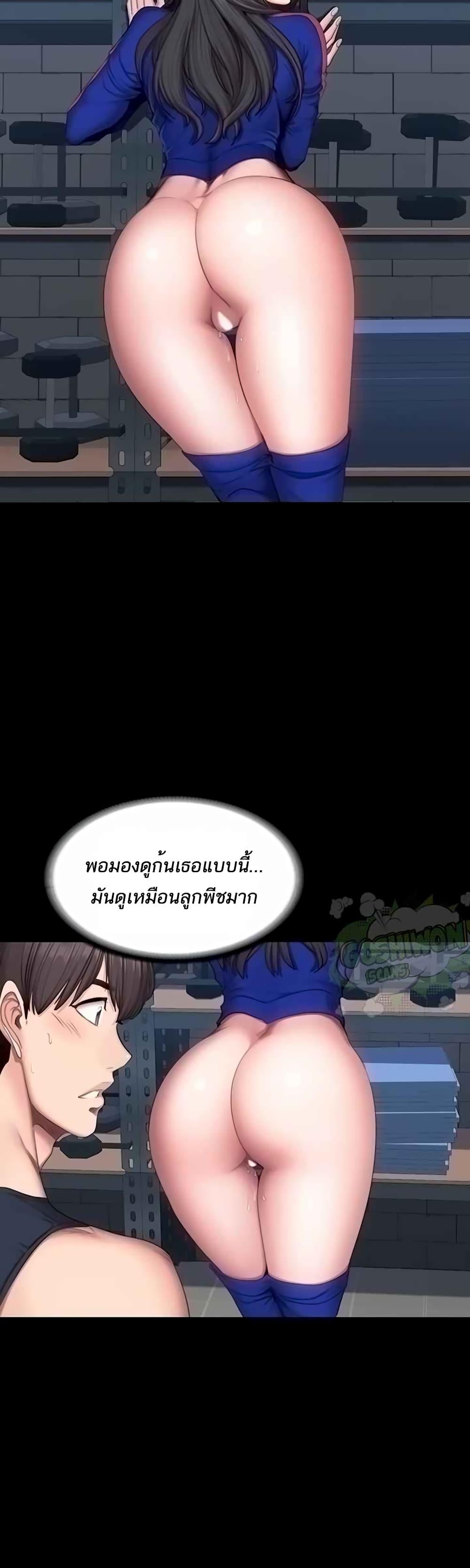 Doujin-Lc- อ่าน โดจิน มังฮวา เกาหลี ญี่ปุ่น จีน แปลไทย Fitness ตอนที่ 1 2 3 4 5 6 7 8 9 10 11 12 13 14 ฟรี ไม่มีโฆษณา อ่าน โดจิน Manhwa เกาหลี ญี่ปุ่น จีน เรามีครบ คัดมาให้เน้นๆ โดจิน 18+ รับประกันความฟินโดย  Doujin Lc