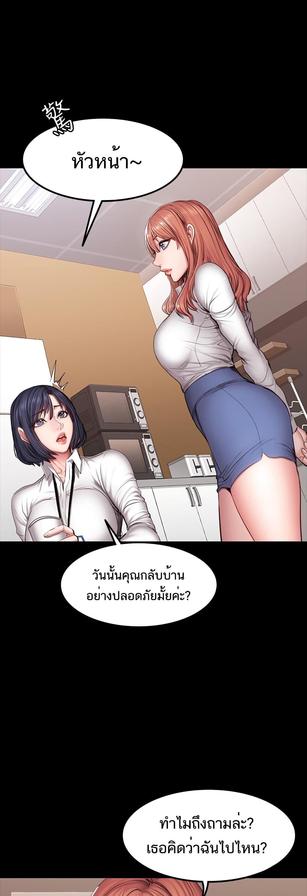 Doujin-Lc- อ่าน โดจิน มังฮวา เกาหลี ญี่ปุ่น จีน แปลไทย Fitness ตอนที่ 1 2 3 4 5 6 7 8 9 10 11 12 13 14 ฟรี ไม่มีโฆษณา อ่าน โดจิน Manhwa เกาหลี ญี่ปุ่น จีน เรามีครบ คัดมาให้เน้นๆ โดจิน 18+ รับประกันความฟินโดย  Doujin Lc