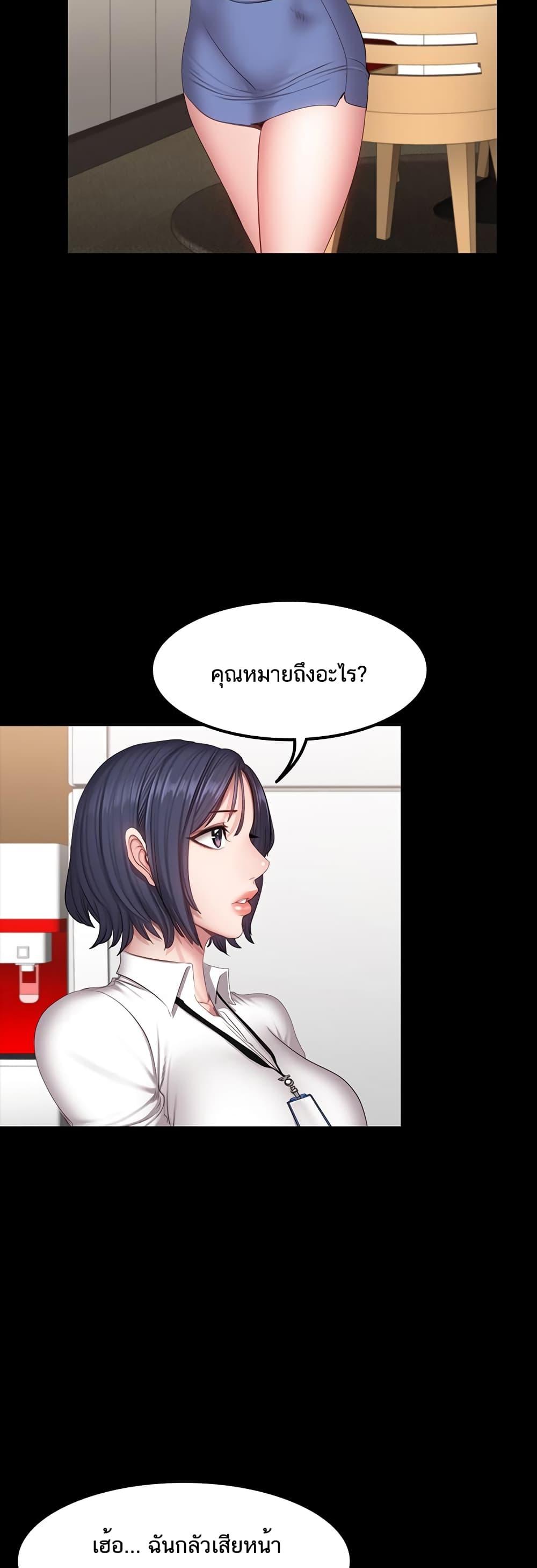 Doujin-Lc- อ่าน โดจิน มังฮวา เกาหลี ญี่ปุ่น จีน แปลไทย Fitness ตอนที่ 1 2 3 4 5 6 7 8 9 10 11 12 13 14 ฟรี ไม่มีโฆษณา อ่าน โดจิน Manhwa เกาหลี ญี่ปุ่น จีน เรามีครบ คัดมาให้เน้นๆ โดจิน 18+ รับประกันความฟินโดย  Doujin Lc