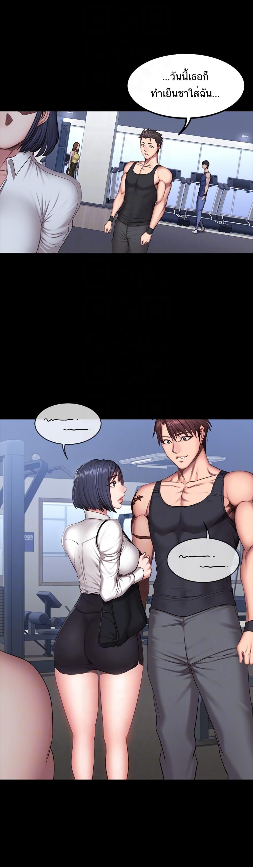 Doujin-Lc- อ่าน โดจิน มังฮวา เกาหลี ญี่ปุ่น จีน แปลไทย Fitness ตอนที่ 1 2 3 4 5 6 7 8 9 10 11 12 13 14 ฟรี ไม่มีโฆษณา อ่าน โดจิน Manhwa เกาหลี ญี่ปุ่น จีน เรามีครบ คัดมาให้เน้นๆ โดจิน 18+ รับประกันความฟินโดย  Doujin Lc