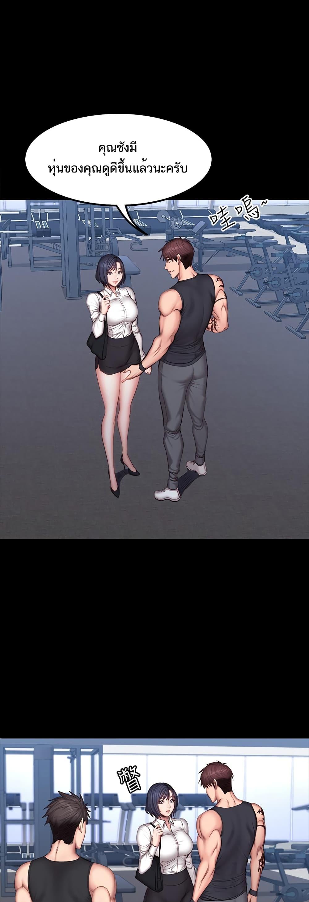 Doujin-Lc- อ่าน โดจิน มังฮวา เกาหลี ญี่ปุ่น จีน แปลไทย Fitness ตอนที่ 1 2 3 4 5 6 7 8 9 10 11 12 13 14 ฟรี ไม่มีโฆษณา อ่าน โดจิน Manhwa เกาหลี ญี่ปุ่น จีน เรามีครบ คัดมาให้เน้นๆ โดจิน 18+ รับประกันความฟินโดย  Doujin Lc