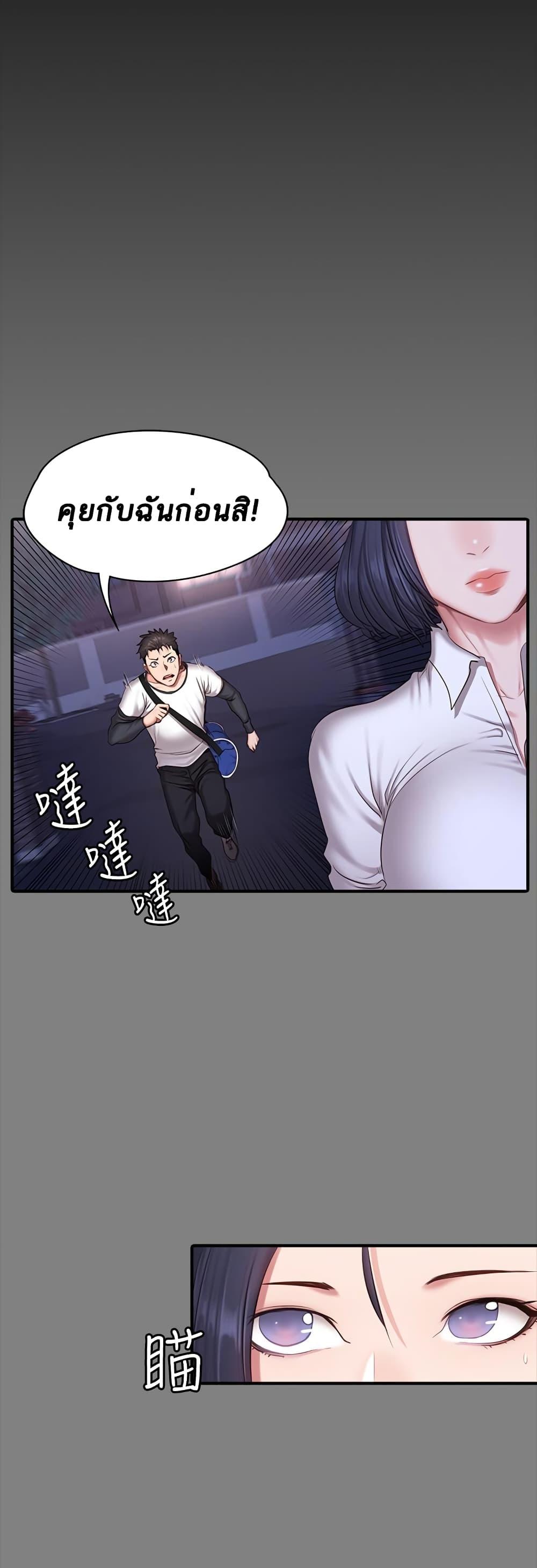 Doujin-Lc- อ่าน โดจิน มังฮวา เกาหลี ญี่ปุ่น จีน แปลไทย Fitness ตอนที่ 1 2 3 4 5 6 7 8 9 10 11 12 13 14 ฟรี ไม่มีโฆษณา อ่าน โดจิน Manhwa เกาหลี ญี่ปุ่น จีน เรามีครบ คัดมาให้เน้นๆ โดจิน 18+ รับประกันความฟินโดย  Doujin Lc