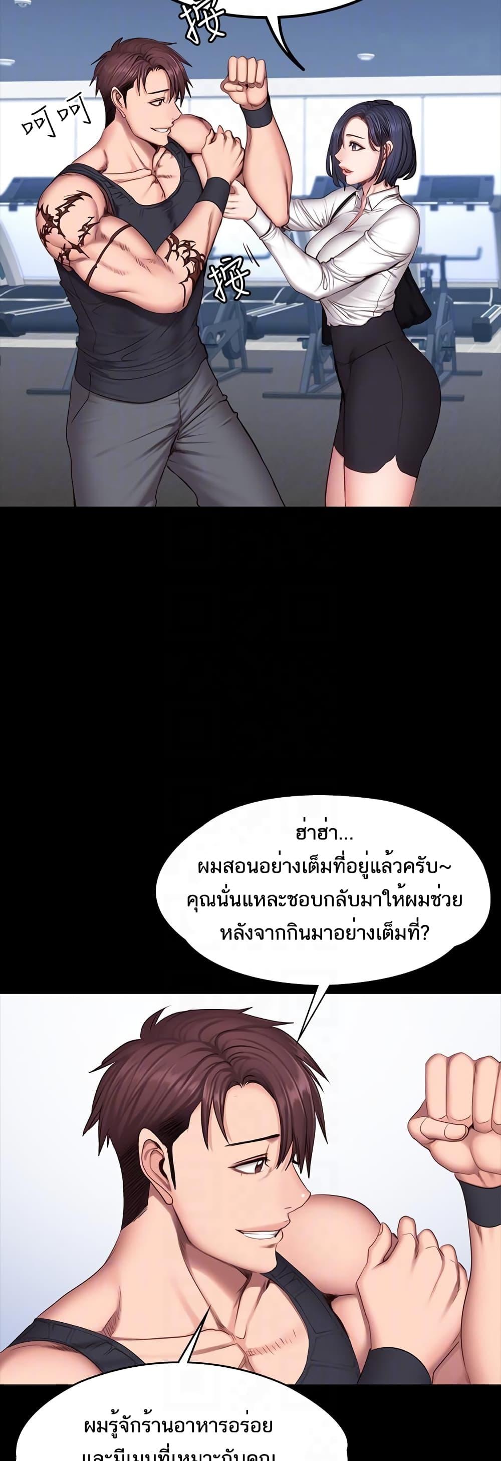Doujin-Lc- อ่าน โดจิน มังฮวา เกาหลี ญี่ปุ่น จีน แปลไทย Fitness ตอนที่ 1 2 3 4 5 6 7 8 9 10 11 12 13 14 ฟรี ไม่มีโฆษณา อ่าน โดจิน Manhwa เกาหลี ญี่ปุ่น จีน เรามีครบ คัดมาให้เน้นๆ โดจิน 18+ รับประกันความฟินโดย  Doujin Lc
