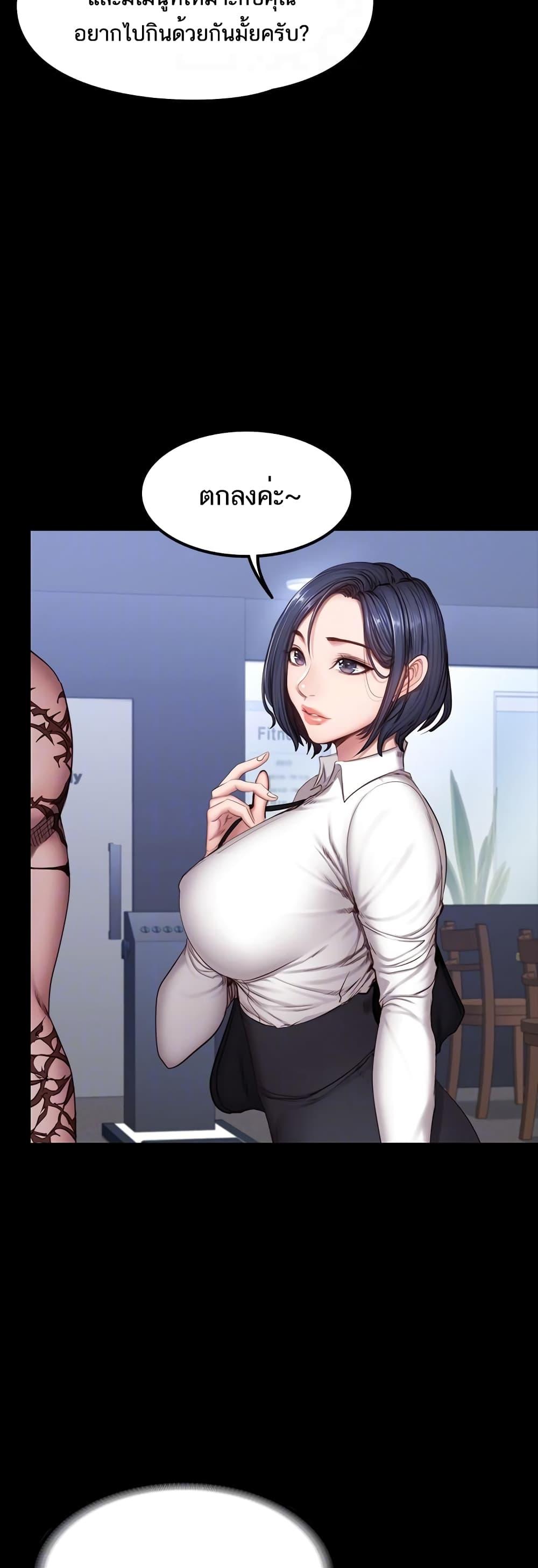Doujin-Lc- อ่าน โดจิน มังฮวา เกาหลี ญี่ปุ่น จีน แปลไทย Fitness ตอนที่ 1 2 3 4 5 6 7 8 9 10 11 12 13 14 ฟรี ไม่มีโฆษณา อ่าน โดจิน Manhwa เกาหลี ญี่ปุ่น จีน เรามีครบ คัดมาให้เน้นๆ โดจิน 18+ รับประกันความฟินโดย  Doujin Lc