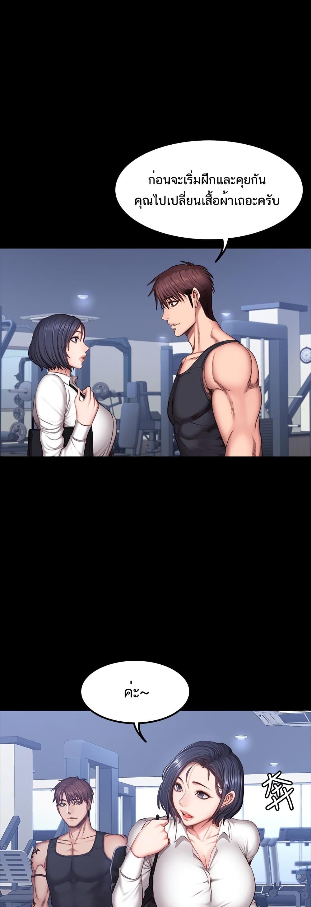Doujin-Lc- อ่าน โดจิน มังฮวา เกาหลี ญี่ปุ่น จีน แปลไทย Fitness ตอนที่ 1 2 3 4 5 6 7 8 9 10 11 12 13 14 ฟรี ไม่มีโฆษณา อ่าน โดจิน Manhwa เกาหลี ญี่ปุ่น จีน เรามีครบ คัดมาให้เน้นๆ โดจิน 18+ รับประกันความฟินโดย  Doujin Lc