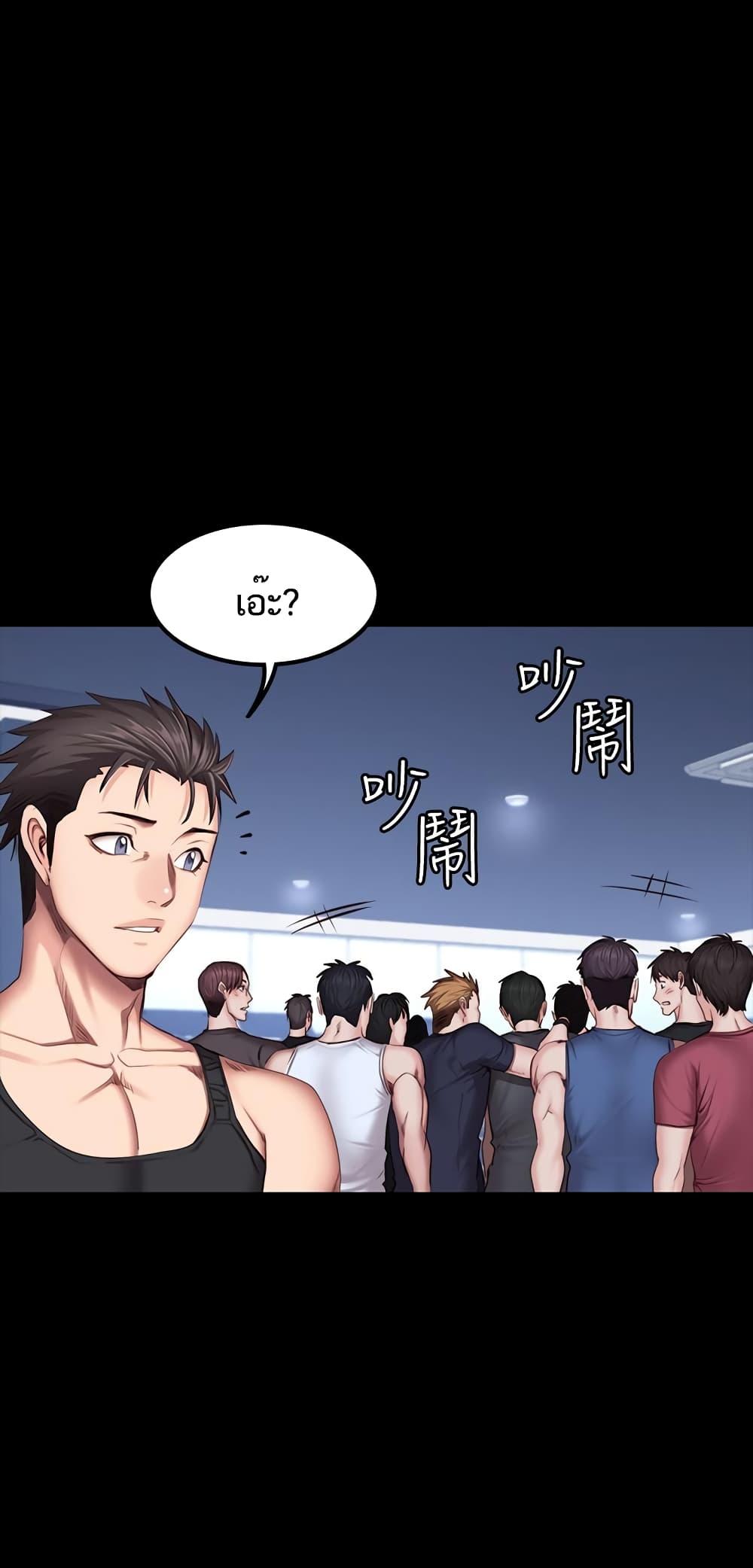 Doujin-Lc- อ่าน โดจิน มังฮวา เกาหลี ญี่ปุ่น จีน แปลไทย Fitness ตอนที่ 1 2 3 4 5 6 7 8 9 10 11 12 13 14 ฟรี ไม่มีโฆษณา อ่าน โดจิน Manhwa เกาหลี ญี่ปุ่น จีน เรามีครบ คัดมาให้เน้นๆ โดจิน 18+ รับประกันความฟินโดย  Doujin Lc