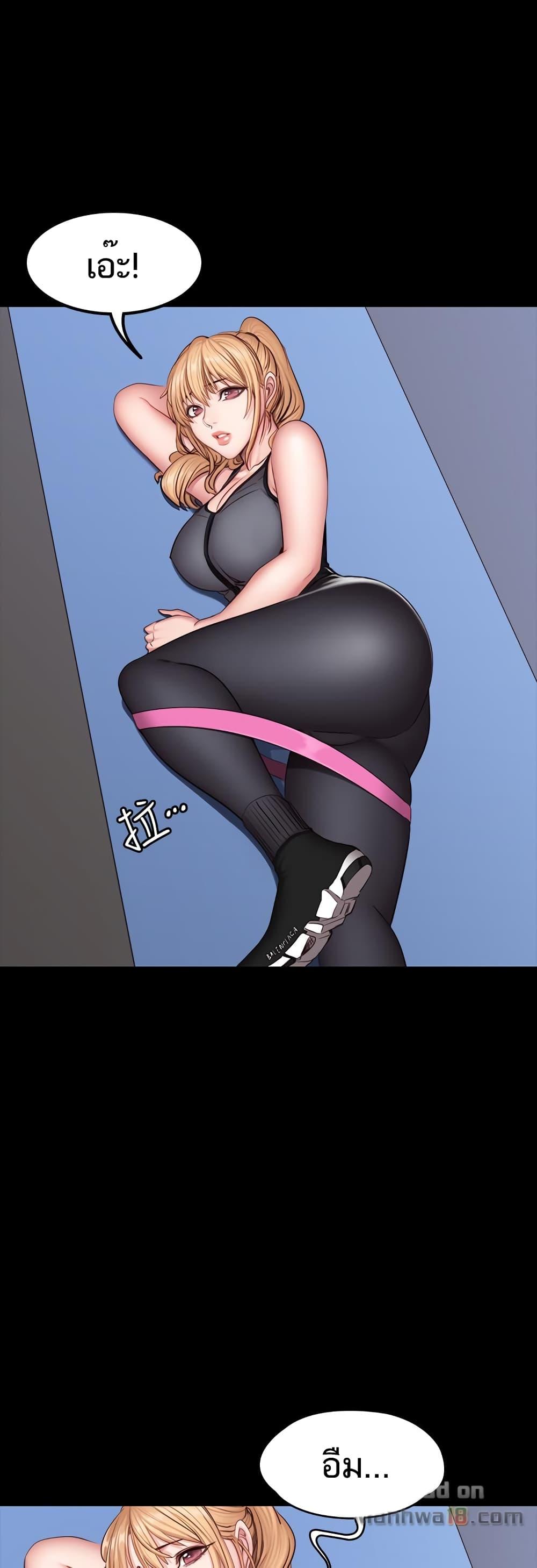 Doujin-Lc- อ่าน โดจิน มังฮวา เกาหลี ญี่ปุ่น จีน แปลไทย Fitness ตอนที่ 1 2 3 4 5 6 7 8 9 10 11 12 13 14 ฟรี ไม่มีโฆษณา อ่าน โดจิน Manhwa เกาหลี ญี่ปุ่น จีน เรามีครบ คัดมาให้เน้นๆ โดจิน 18+ รับประกันความฟินโดย  Doujin Lc