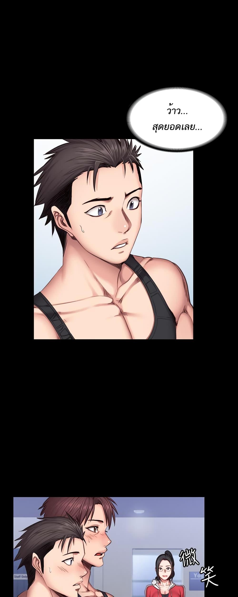 Doujin-Lc- อ่าน โดจิน มังฮวา เกาหลี ญี่ปุ่น จีน แปลไทย Fitness ตอนที่ 1 2 3 4 5 6 7 8 9 10 11 12 13 14 ฟรี ไม่มีโฆษณา อ่าน โดจิน Manhwa เกาหลี ญี่ปุ่น จีน เรามีครบ คัดมาให้เน้นๆ โดจิน 18+ รับประกันความฟินโดย  Doujin Lc