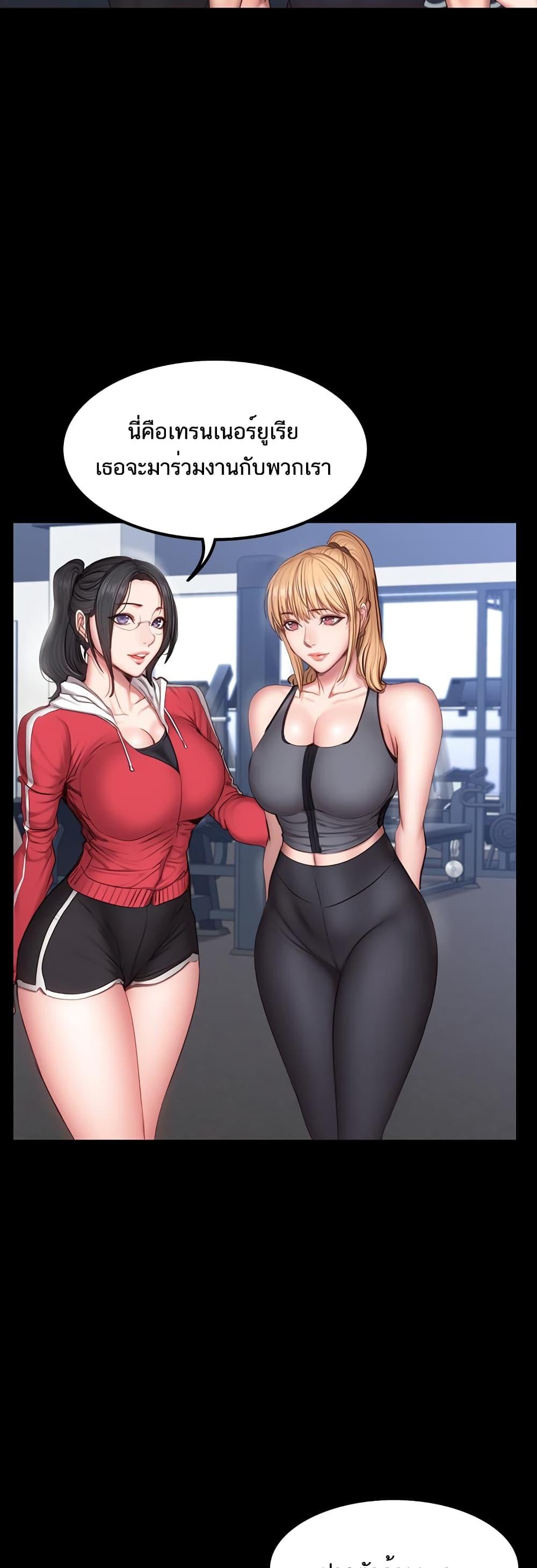 Doujin-Lc- อ่าน โดจิน มังฮวา เกาหลี ญี่ปุ่น จีน แปลไทย Fitness ตอนที่ 1 2 3 4 5 6 7 8 9 10 11 12 13 14 ฟรี ไม่มีโฆษณา อ่าน โดจิน Manhwa เกาหลี ญี่ปุ่น จีน เรามีครบ คัดมาให้เน้นๆ โดจิน 18+ รับประกันความฟินโดย  Doujin Lc