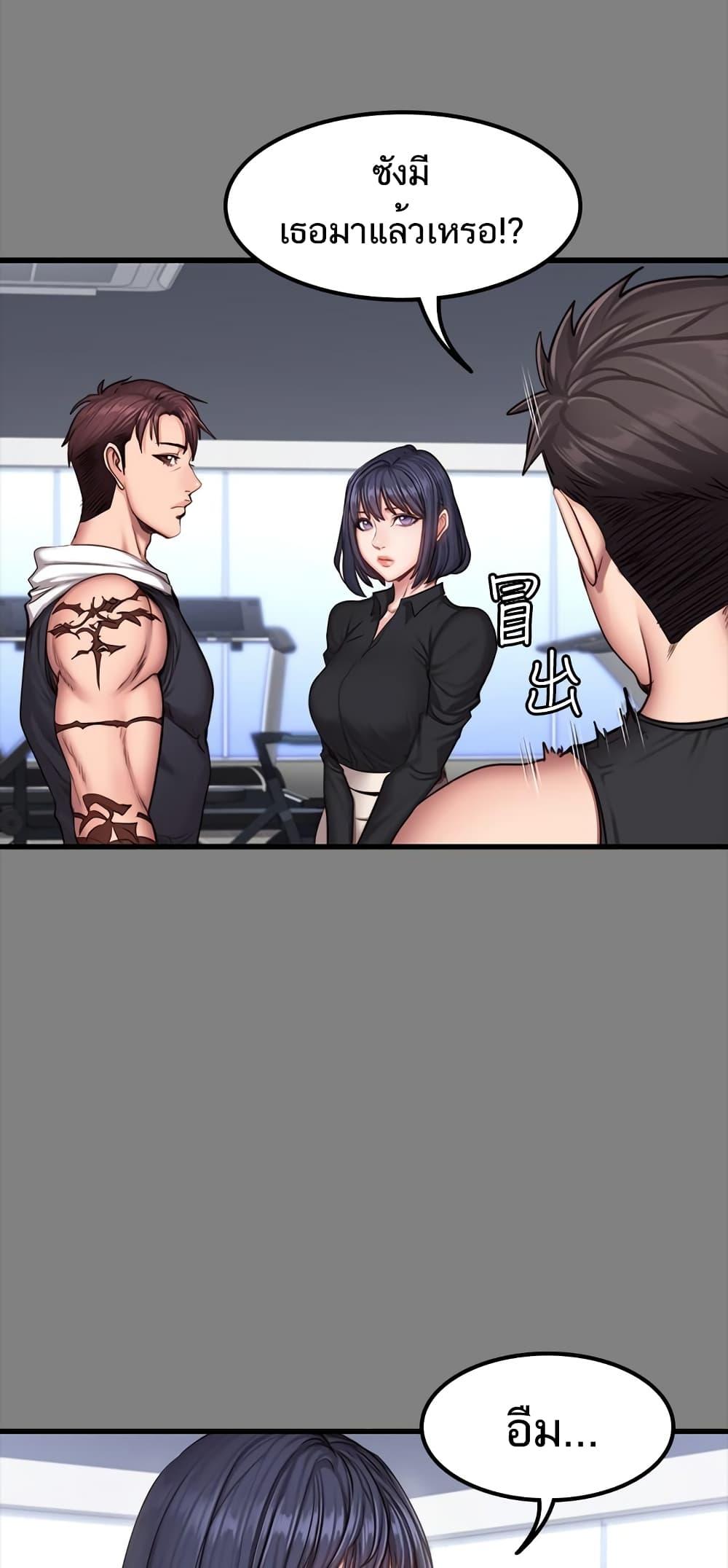Doujin-Lc- อ่าน โดจิน มังฮวา เกาหลี ญี่ปุ่น จีน แปลไทย Fitness ตอนที่ 1 2 3 4 5 6 7 8 9 10 11 12 13 14 ฟรี ไม่มีโฆษณา อ่าน โดจิน Manhwa เกาหลี ญี่ปุ่น จีน เรามีครบ คัดมาให้เน้นๆ โดจิน 18+ รับประกันความฟินโดย  Doujin Lc