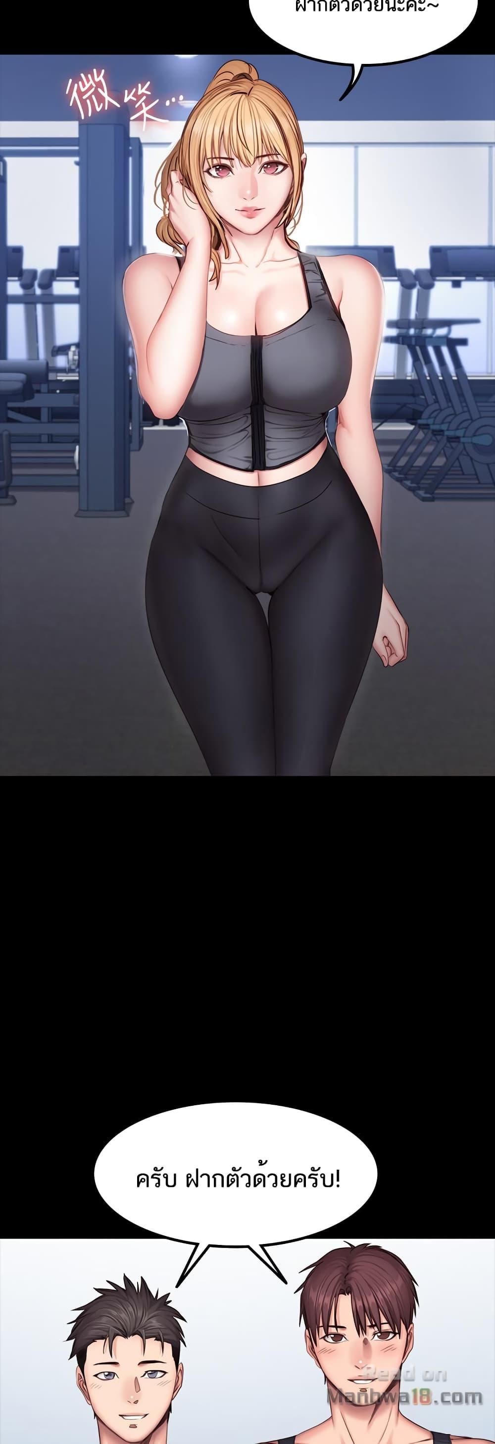 Doujin-Lc- อ่าน โดจิน มังฮวา เกาหลี ญี่ปุ่น จีน แปลไทย Fitness ตอนที่ 1 2 3 4 5 6 7 8 9 10 11 12 13 14 ฟรี ไม่มีโฆษณา อ่าน โดจิน Manhwa เกาหลี ญี่ปุ่น จีน เรามีครบ คัดมาให้เน้นๆ โดจิน 18+ รับประกันความฟินโดย  Doujin Lc
