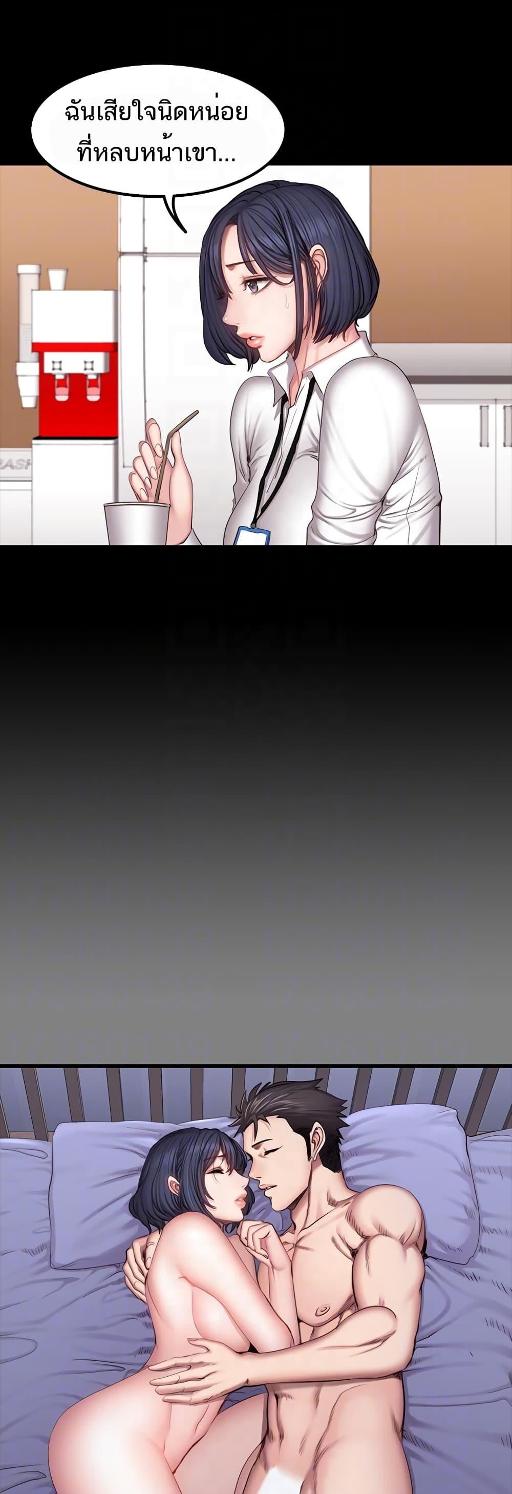 Doujin-Lc- อ่าน โดจิน มังฮวา เกาหลี ญี่ปุ่น จีน แปลไทย Fitness ตอนที่ 1 2 3 4 5 6 7 8 9 10 11 12 13 14 ฟรี ไม่มีโฆษณา อ่าน โดจิน Manhwa เกาหลี ญี่ปุ่น จีน เรามีครบ คัดมาให้เน้นๆ โดจิน 18+ รับประกันความฟินโดย  Doujin Lc