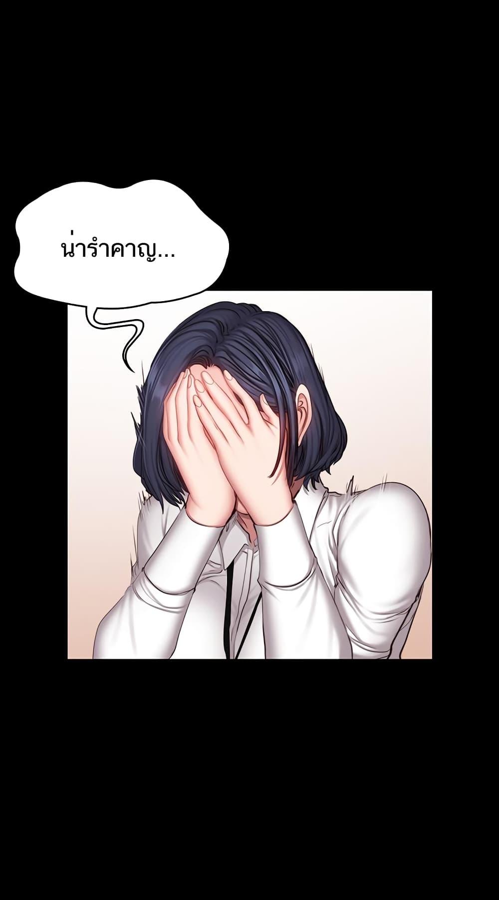 Doujin-Lc- อ่าน โดจิน มังฮวา เกาหลี ญี่ปุ่น จีน แปลไทย Fitness ตอนที่ 1 2 3 4 5 6 7 8 9 10 11 12 13 14 ฟรี ไม่มีโฆษณา อ่าน โดจิน Manhwa เกาหลี ญี่ปุ่น จีน เรามีครบ คัดมาให้เน้นๆ โดจิน 18+ รับประกันความฟินโดย  Doujin Lc
