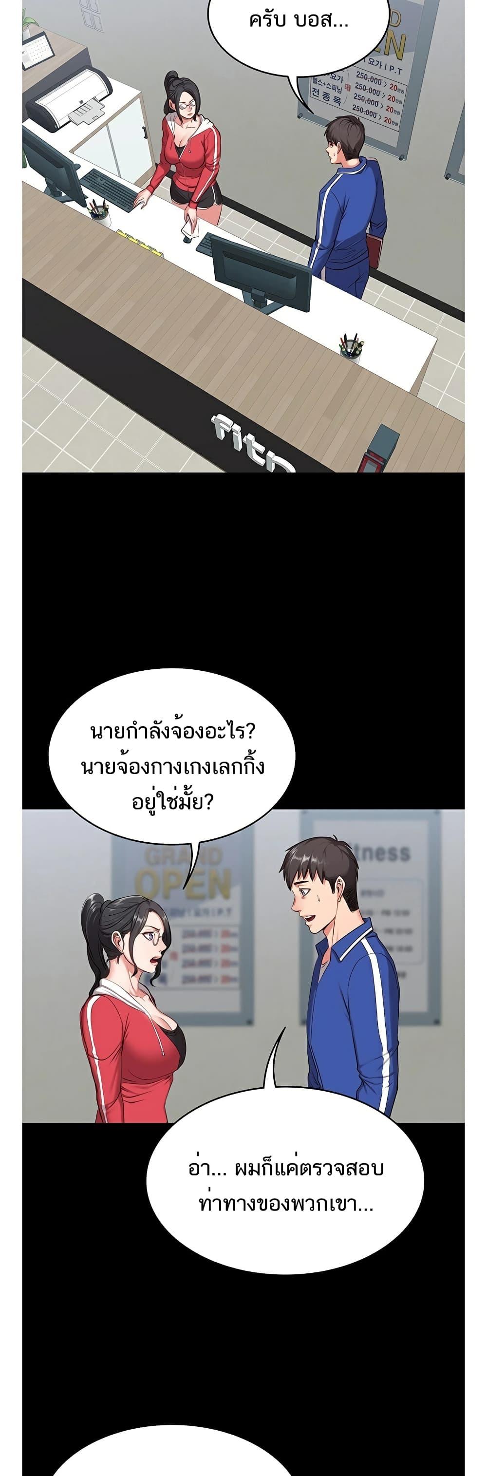Doujin-Lc- อ่าน โดจิน มังฮวา เกาหลี ญี่ปุ่น จีน แปลไทย Fitness ตอนที่ 1 2 3 4 5 6 7 8 9 10 11 12 13 14 ฟรี ไม่มีโฆษณา อ่าน โดจิน Manhwa เกาหลี ญี่ปุ่น จีน เรามีครบ คัดมาให้เน้นๆ โดจิน 18+ รับประกันความฟินโดย  Doujin Lc