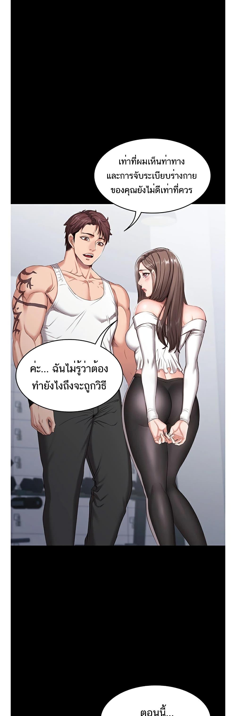 Doujin-Lc- อ่าน โดจิน มังฮวา เกาหลี ญี่ปุ่น จีน แปลไทย Fitness ตอนที่ 1 2 3 4 5 6 7 8 9 10 11 12 13 14 ฟรี ไม่มีโฆษณา อ่าน โดจิน Manhwa เกาหลี ญี่ปุ่น จีน เรามีครบ คัดมาให้เน้นๆ โดจิน 18+ รับประกันความฟินโดย  Doujin Lc