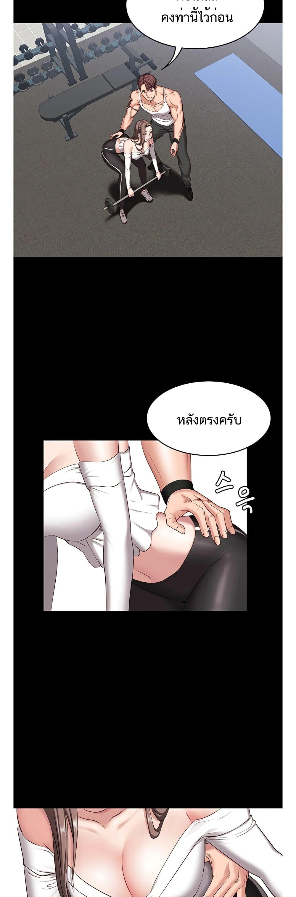 Doujin-Lc- อ่าน โดจิน มังฮวา เกาหลี ญี่ปุ่น จีน แปลไทย Fitness ตอนที่ 1 2 3 4 5 6 7 8 9 10 11 12 13 14 ฟรี ไม่มีโฆษณา อ่าน โดจิน Manhwa เกาหลี ญี่ปุ่น จีน เรามีครบ คัดมาให้เน้นๆ โดจิน 18+ รับประกันความฟินโดย  Doujin Lc