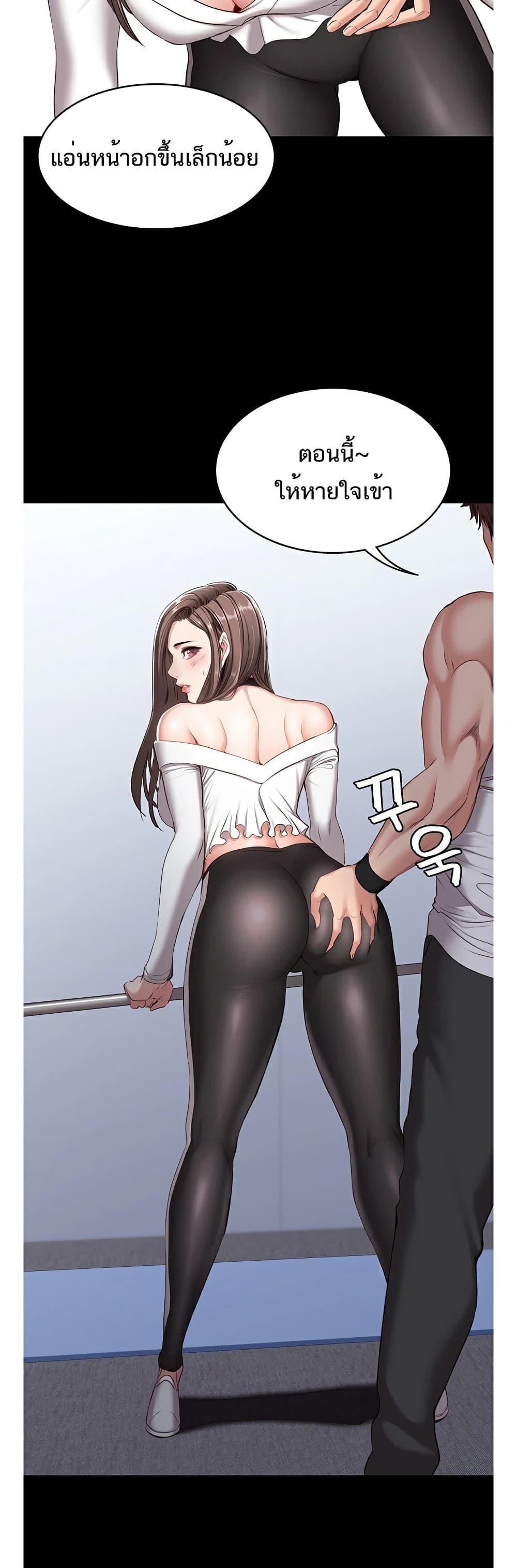 Doujin-Lc- อ่าน โดจิน มังฮวา เกาหลี ญี่ปุ่น จีน แปลไทย Fitness ตอนที่ 1 2 3 4 5 6 7 8 9 10 11 12 13 14 ฟรี ไม่มีโฆษณา อ่าน โดจิน Manhwa เกาหลี ญี่ปุ่น จีน เรามีครบ คัดมาให้เน้นๆ โดจิน 18+ รับประกันความฟินโดย  Doujin Lc