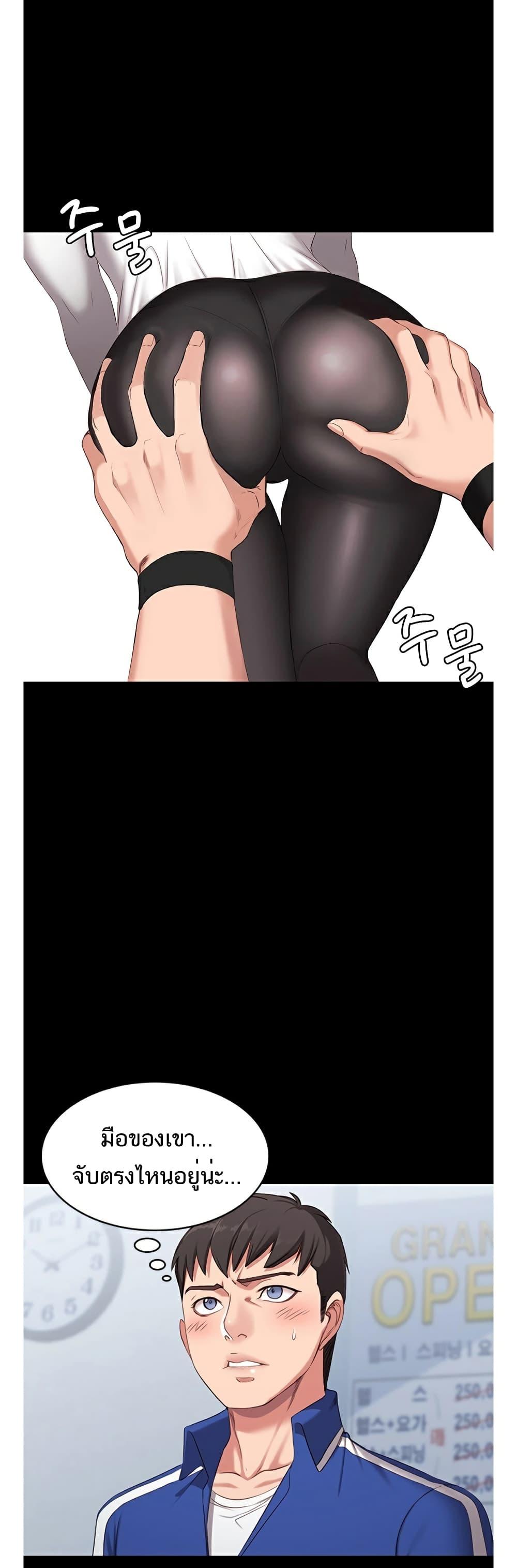 Doujin-Lc- อ่าน โดจิน มังฮวา เกาหลี ญี่ปุ่น จีน แปลไทย Fitness ตอนที่ 1 2 3 4 5 6 7 8 9 10 11 12 13 14 ฟรี ไม่มีโฆษณา อ่าน โดจิน Manhwa เกาหลี ญี่ปุ่น จีน เรามีครบ คัดมาให้เน้นๆ โดจิน 18+ รับประกันความฟินโดย  Doujin Lc