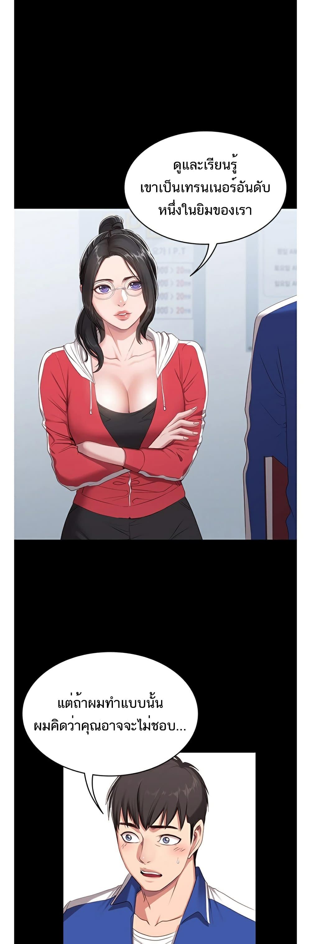 Doujin-Lc- อ่าน โดจิน มังฮวา เกาหลี ญี่ปุ่น จีน แปลไทย Fitness ตอนที่ 1 2 3 4 5 6 7 8 9 10 11 12 13 14 ฟรี ไม่มีโฆษณา อ่าน โดจิน Manhwa เกาหลี ญี่ปุ่น จีน เรามีครบ คัดมาให้เน้นๆ โดจิน 18+ รับประกันความฟินโดย  Doujin Lc