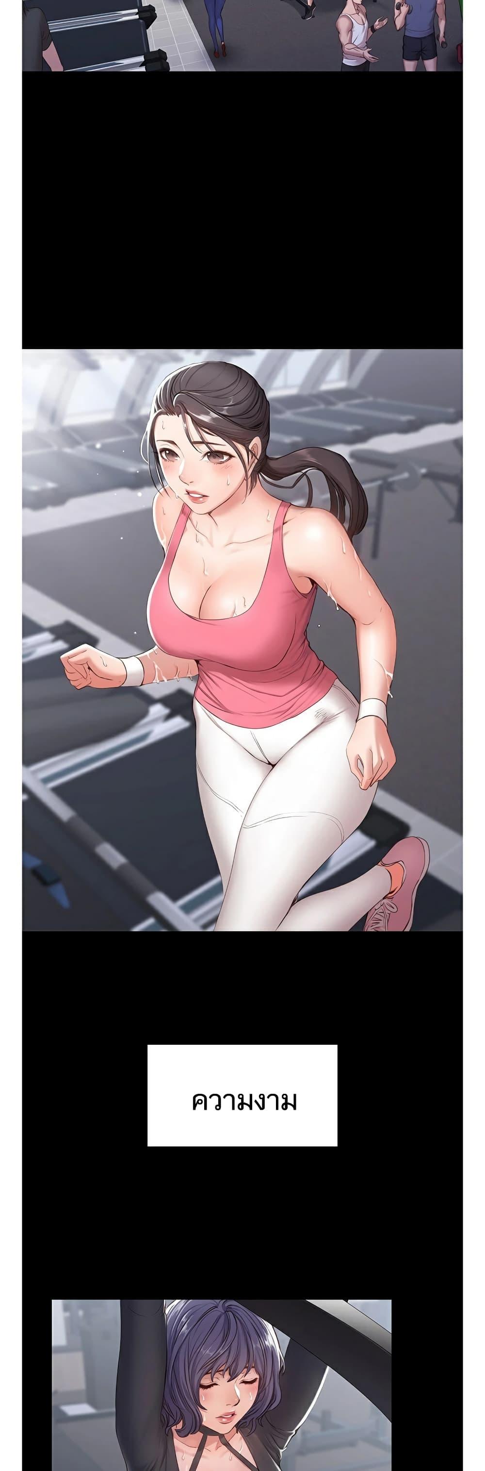Doujin-Lc- อ่าน โดจิน มังฮวา เกาหลี ญี่ปุ่น จีน แปลไทย Fitness ตอนที่ 1 2 3 4 5 6 7 8 9 10 11 12 13 14 ฟรี ไม่มีโฆษณา อ่าน โดจิน Manhwa เกาหลี ญี่ปุ่น จีน เรามีครบ คัดมาให้เน้นๆ โดจิน 18+ รับประกันความฟินโดย  Doujin Lc
