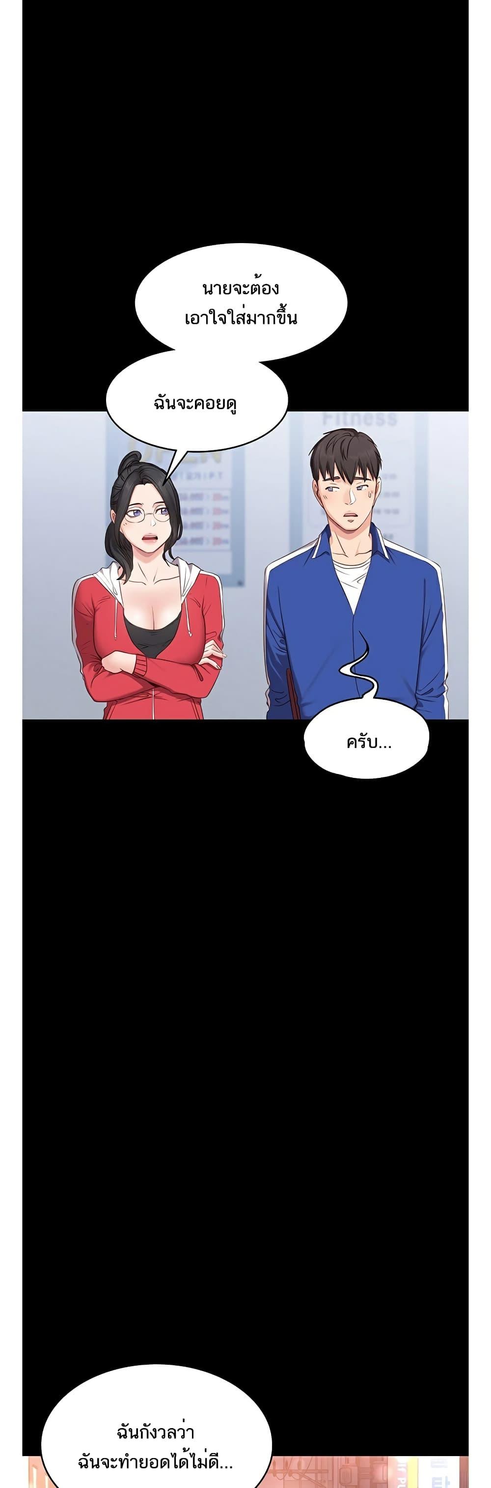 Doujin-Lc- อ่าน โดจิน มังฮวา เกาหลี ญี่ปุ่น จีน แปลไทย Fitness ตอนที่ 1 2 3 4 5 6 7 8 9 10 11 12 13 14 ฟรี ไม่มีโฆษณา อ่าน โดจิน Manhwa เกาหลี ญี่ปุ่น จีน เรามีครบ คัดมาให้เน้นๆ โดจิน 18+ รับประกันความฟินโดย  Doujin Lc