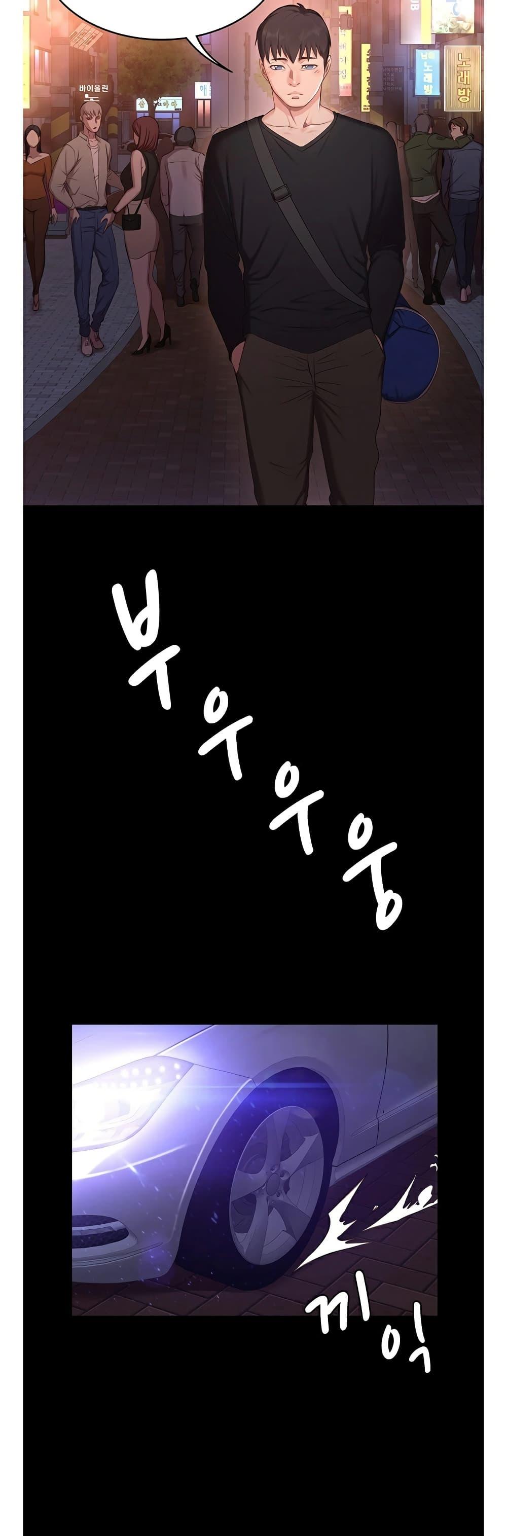 Doujin-Lc- อ่าน โดจิน มังฮวา เกาหลี ญี่ปุ่น จีน แปลไทย Fitness ตอนที่ 1 2 3 4 5 6 7 8 9 10 11 12 13 14 ฟรี ไม่มีโฆษณา อ่าน โดจิน Manhwa เกาหลี ญี่ปุ่น จีน เรามีครบ คัดมาให้เน้นๆ โดจิน 18+ รับประกันความฟินโดย  Doujin Lc