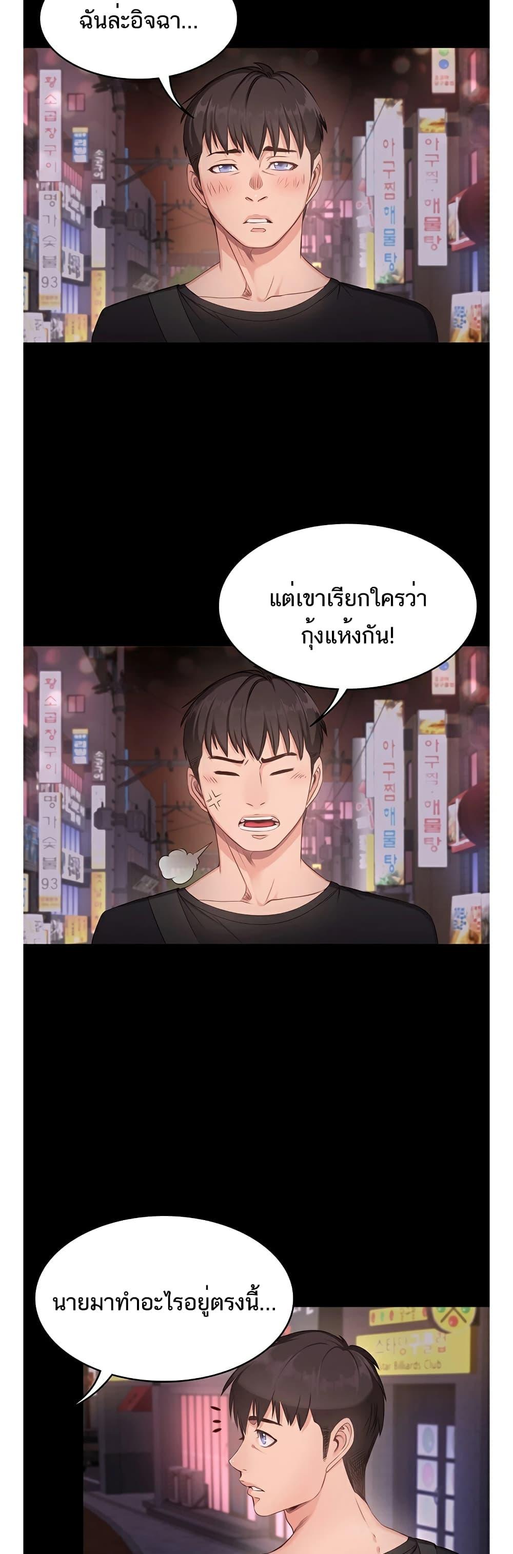 Doujin-Lc- อ่าน โดจิน มังฮวา เกาหลี ญี่ปุ่น จีน แปลไทย Fitness ตอนที่ 1 2 3 4 5 6 7 8 9 10 11 12 13 14 ฟรี ไม่มีโฆษณา อ่าน โดจิน Manhwa เกาหลี ญี่ปุ่น จีน เรามีครบ คัดมาให้เน้นๆ โดจิน 18+ รับประกันความฟินโดย  Doujin Lc