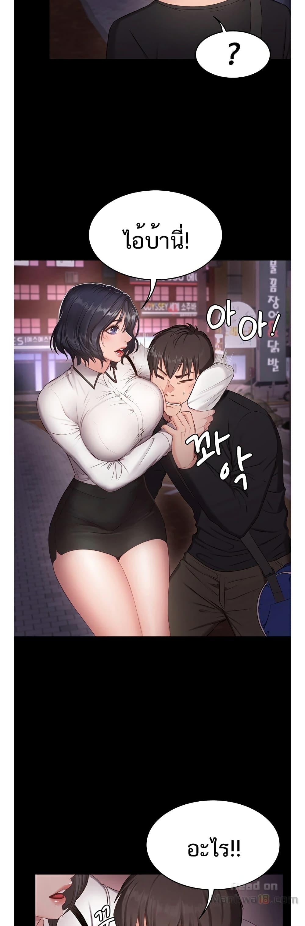Doujin-Lc- อ่าน โดจิน มังฮวา เกาหลี ญี่ปุ่น จีน แปลไทย Fitness ตอนที่ 1 2 3 4 5 6 7 8 9 10 11 12 13 14 ฟรี ไม่มีโฆษณา อ่าน โดจิน Manhwa เกาหลี ญี่ปุ่น จีน เรามีครบ คัดมาให้เน้นๆ โดจิน 18+ รับประกันความฟินโดย  Doujin Lc