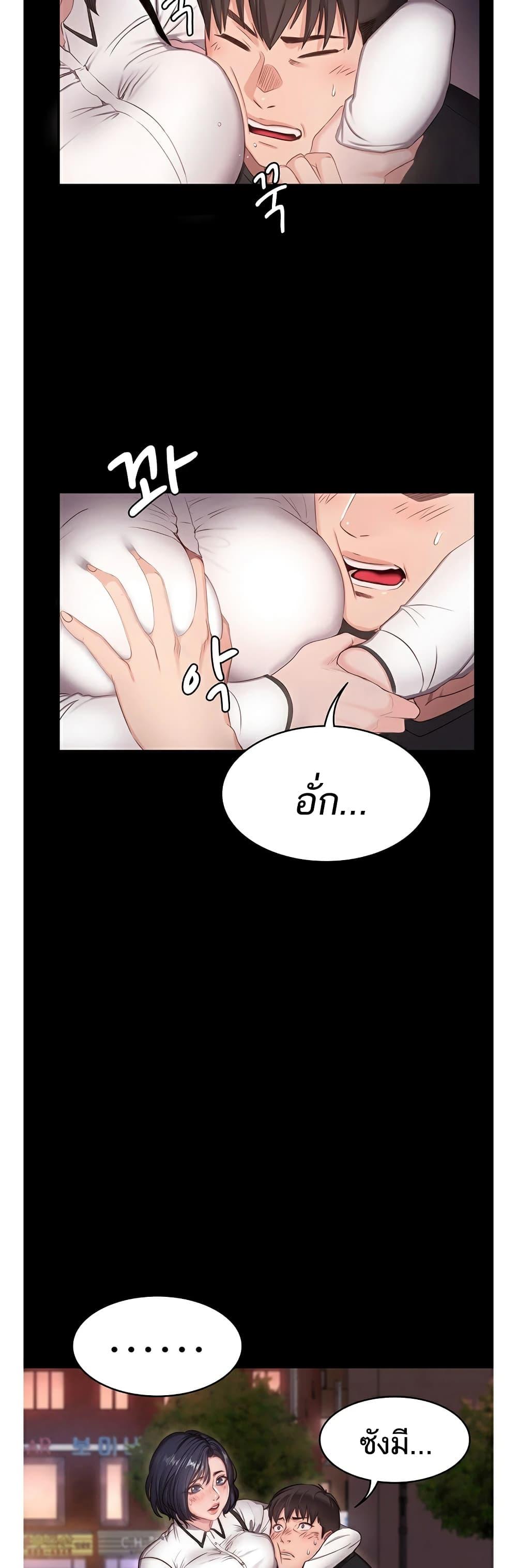 Doujin-Lc- อ่าน โดจิน มังฮวา เกาหลี ญี่ปุ่น จีน แปลไทย Fitness ตอนที่ 1 2 3 4 5 6 7 8 9 10 11 12 13 14 ฟรี ไม่มีโฆษณา อ่าน โดจิน Manhwa เกาหลี ญี่ปุ่น จีน เรามีครบ คัดมาให้เน้นๆ โดจิน 18+ รับประกันความฟินโดย  Doujin Lc