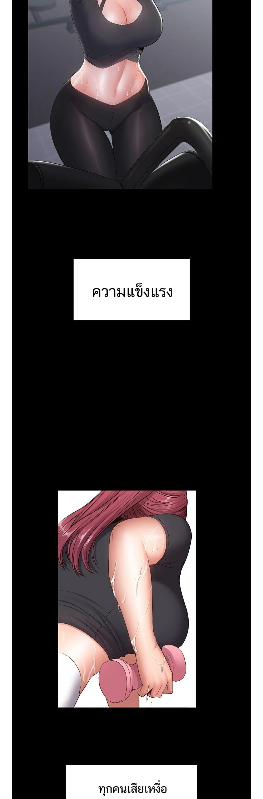 Doujin-Lc- อ่าน โดจิน มังฮวา เกาหลี ญี่ปุ่น จีน แปลไทย Fitness ตอนที่ 1 2 3 4 5 6 7 8 9 10 11 12 13 14 ฟรี ไม่มีโฆษณา อ่าน โดจิน Manhwa เกาหลี ญี่ปุ่น จีน เรามีครบ คัดมาให้เน้นๆ โดจิน 18+ รับประกันความฟินโดย  Doujin Lc