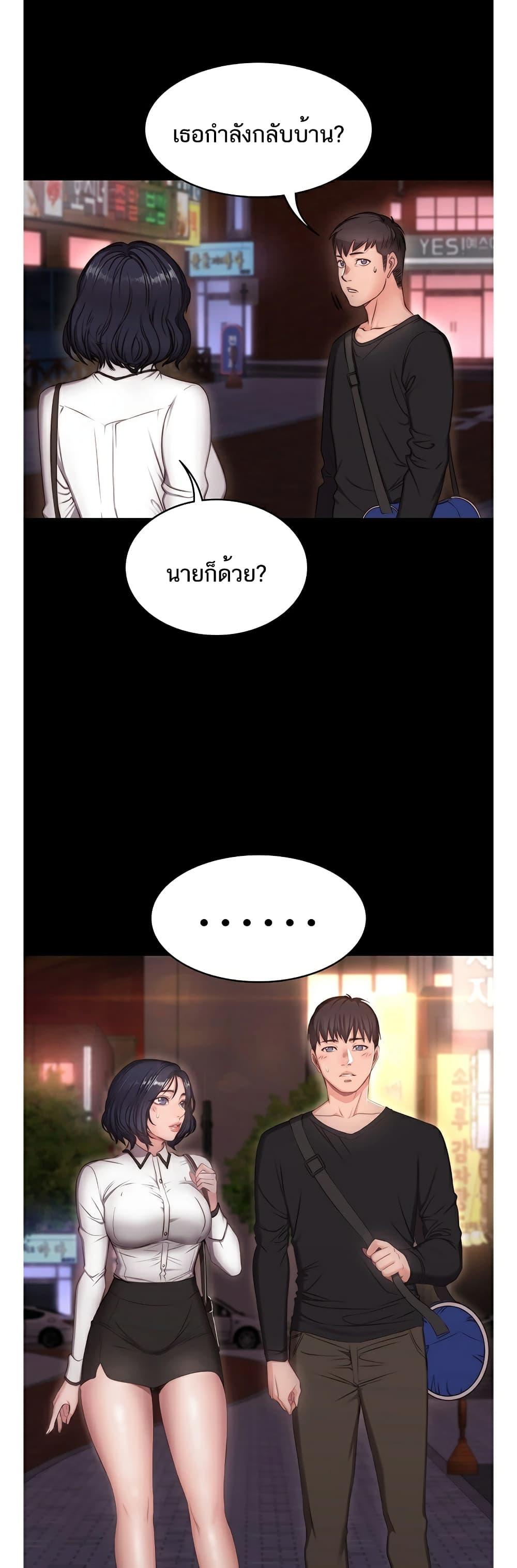 Doujin-Lc- อ่าน โดจิน มังฮวา เกาหลี ญี่ปุ่น จีน แปลไทย Fitness ตอนที่ 1 2 3 4 5 6 7 8 9 10 11 12 13 14 ฟรี ไม่มีโฆษณา อ่าน โดจิน Manhwa เกาหลี ญี่ปุ่น จีน เรามีครบ คัดมาให้เน้นๆ โดจิน 18+ รับประกันความฟินโดย  Doujin Lc
