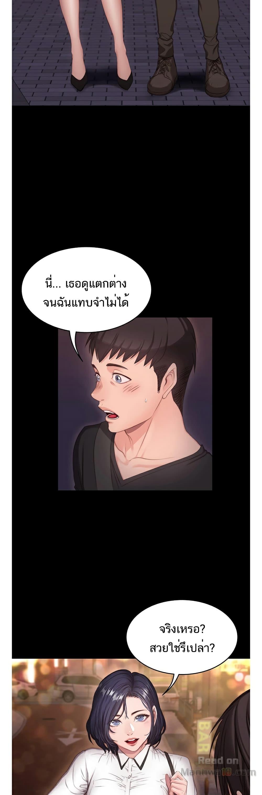 Doujin-Lc- อ่าน โดจิน มังฮวา เกาหลี ญี่ปุ่น จีน แปลไทย Fitness ตอนที่ 1 2 3 4 5 6 7 8 9 10 11 12 13 14 ฟรี ไม่มีโฆษณา อ่าน โดจิน Manhwa เกาหลี ญี่ปุ่น จีน เรามีครบ คัดมาให้เน้นๆ โดจิน 18+ รับประกันความฟินโดย  Doujin Lc