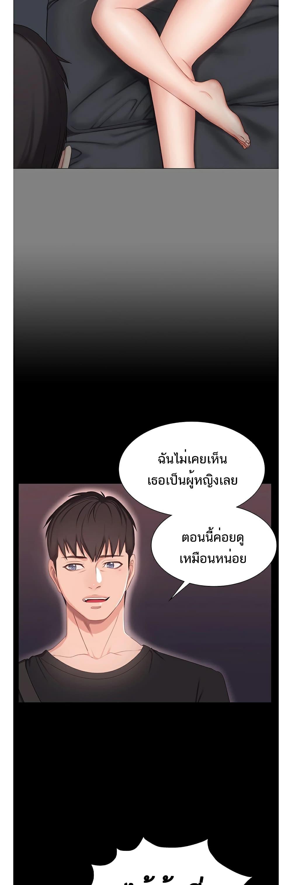 Doujin-Lc- อ่าน โดจิน มังฮวา เกาหลี ญี่ปุ่น จีน แปลไทย Fitness ตอนที่ 1 2 3 4 5 6 7 8 9 10 11 12 13 14 ฟรี ไม่มีโฆษณา อ่าน โดจิน Manhwa เกาหลี ญี่ปุ่น จีน เรามีครบ คัดมาให้เน้นๆ โดจิน 18+ รับประกันความฟินโดย  Doujin Lc