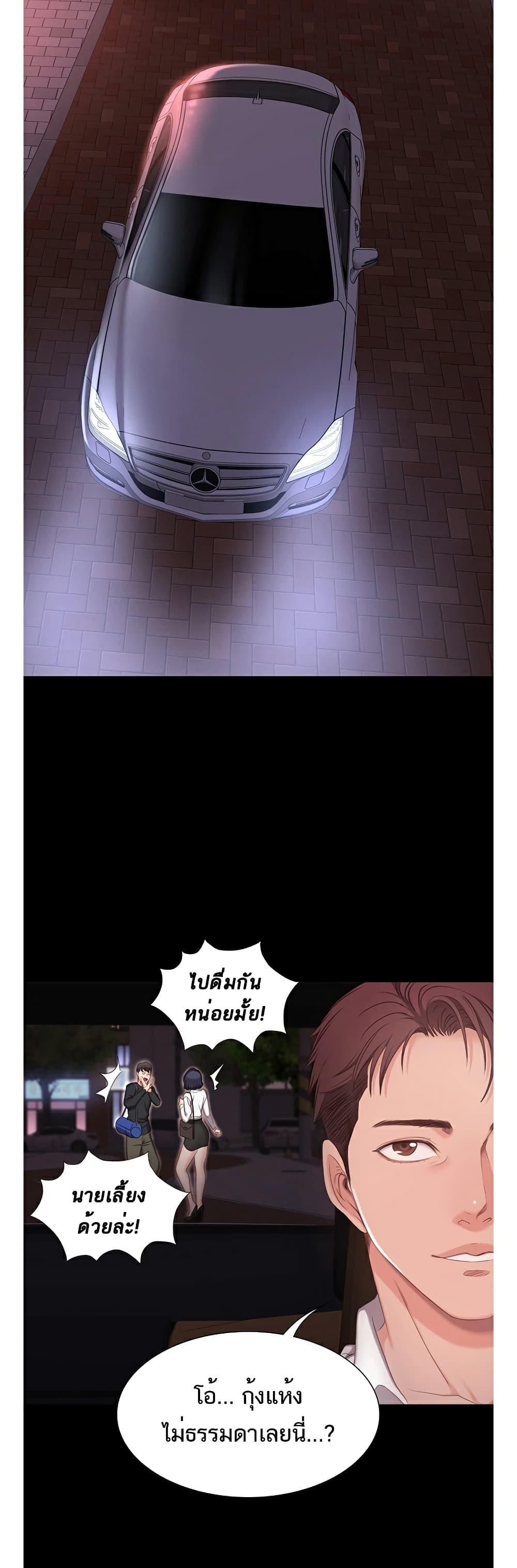 Doujin-Lc- อ่าน โดจิน มังฮวา เกาหลี ญี่ปุ่น จีน แปลไทย Fitness ตอนที่ 1 2 3 4 5 6 7 8 9 10 11 12 13 14 ฟรี ไม่มีโฆษณา อ่าน โดจิน Manhwa เกาหลี ญี่ปุ่น จีน เรามีครบ คัดมาให้เน้นๆ โดจิน 18+ รับประกันความฟินโดย  Doujin Lc