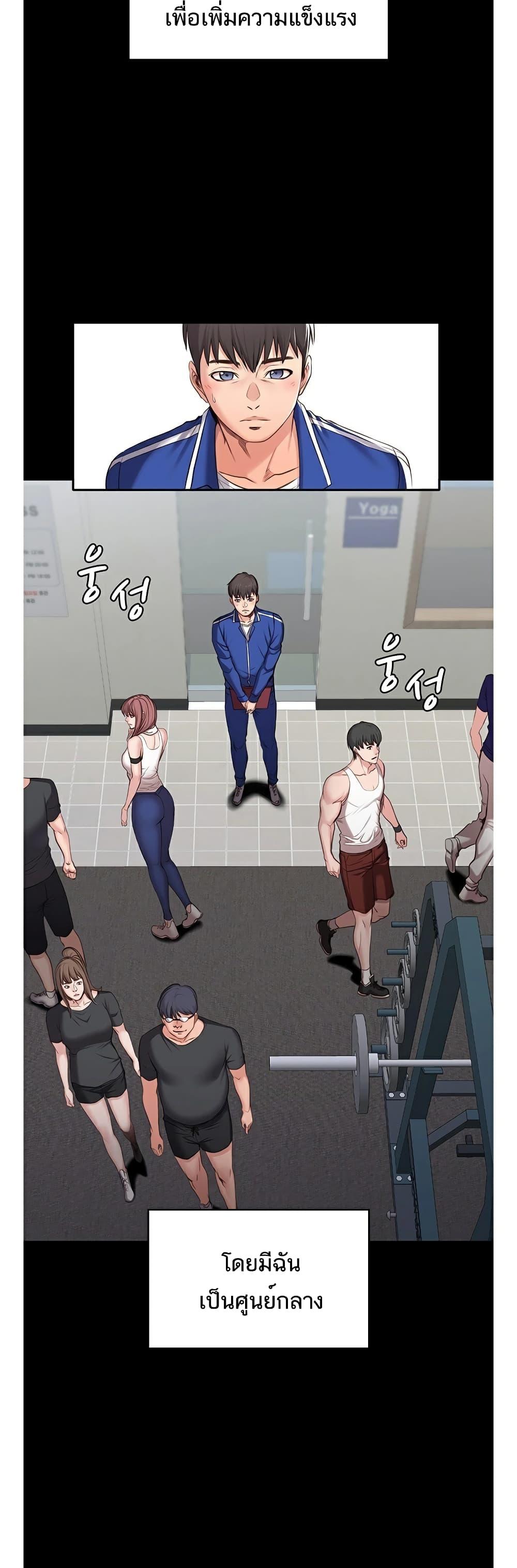 Doujin-Lc- อ่าน โดจิน มังฮวา เกาหลี ญี่ปุ่น จีน แปลไทย Fitness ตอนที่ 1 2 3 4 5 6 7 8 9 10 11 12 13 14 ฟรี ไม่มีโฆษณา อ่าน โดจิน Manhwa เกาหลี ญี่ปุ่น จีน เรามีครบ คัดมาให้เน้นๆ โดจิน 18+ รับประกันความฟินโดย  Doujin Lc