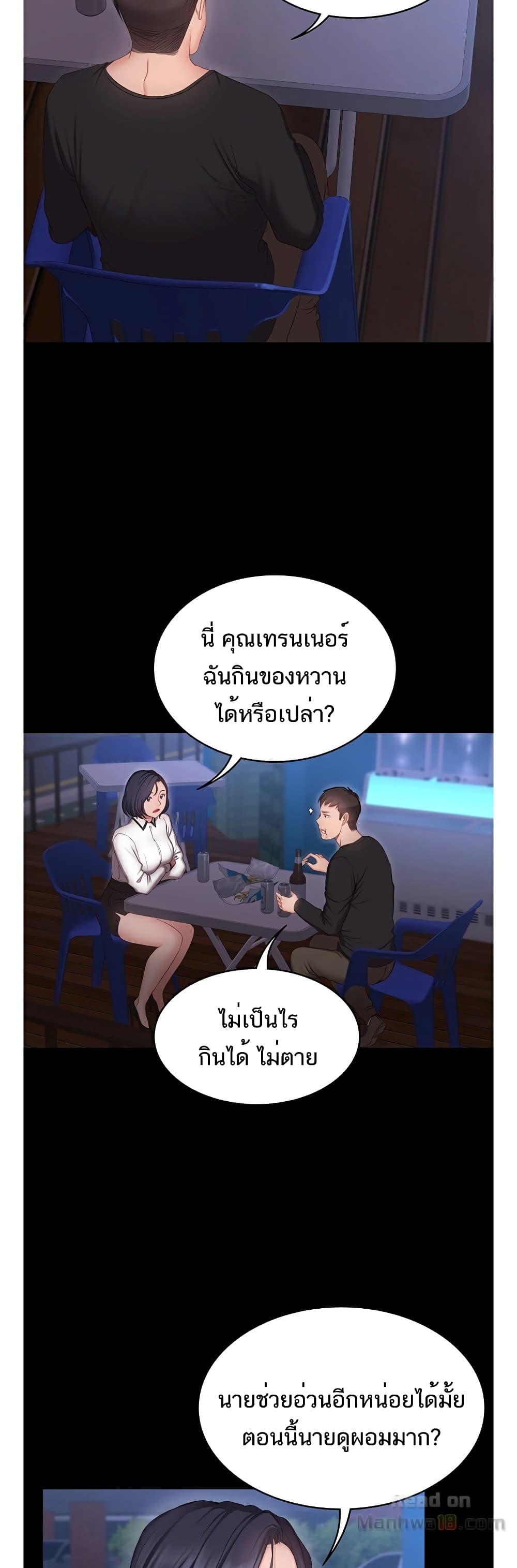 Doujin-Lc- อ่าน โดจิน มังฮวา เกาหลี ญี่ปุ่น จีน แปลไทย Fitness ตอนที่ 1 2 3 4 5 6 7 8 9 10 11 12 13 14 ฟรี ไม่มีโฆษณา อ่าน โดจิน Manhwa เกาหลี ญี่ปุ่น จีน เรามีครบ คัดมาให้เน้นๆ โดจิน 18+ รับประกันความฟินโดย  Doujin Lc