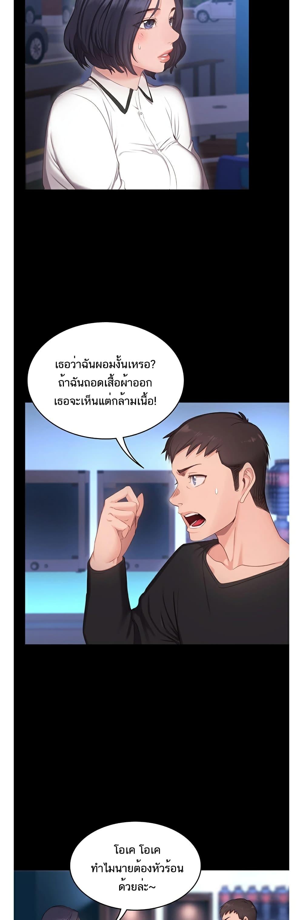 Doujin-Lc- อ่าน โดจิน มังฮวา เกาหลี ญี่ปุ่น จีน แปลไทย Fitness ตอนที่ 1 2 3 4 5 6 7 8 9 10 11 12 13 14 ฟรี ไม่มีโฆษณา อ่าน โดจิน Manhwa เกาหลี ญี่ปุ่น จีน เรามีครบ คัดมาให้เน้นๆ โดจิน 18+ รับประกันความฟินโดย  Doujin Lc