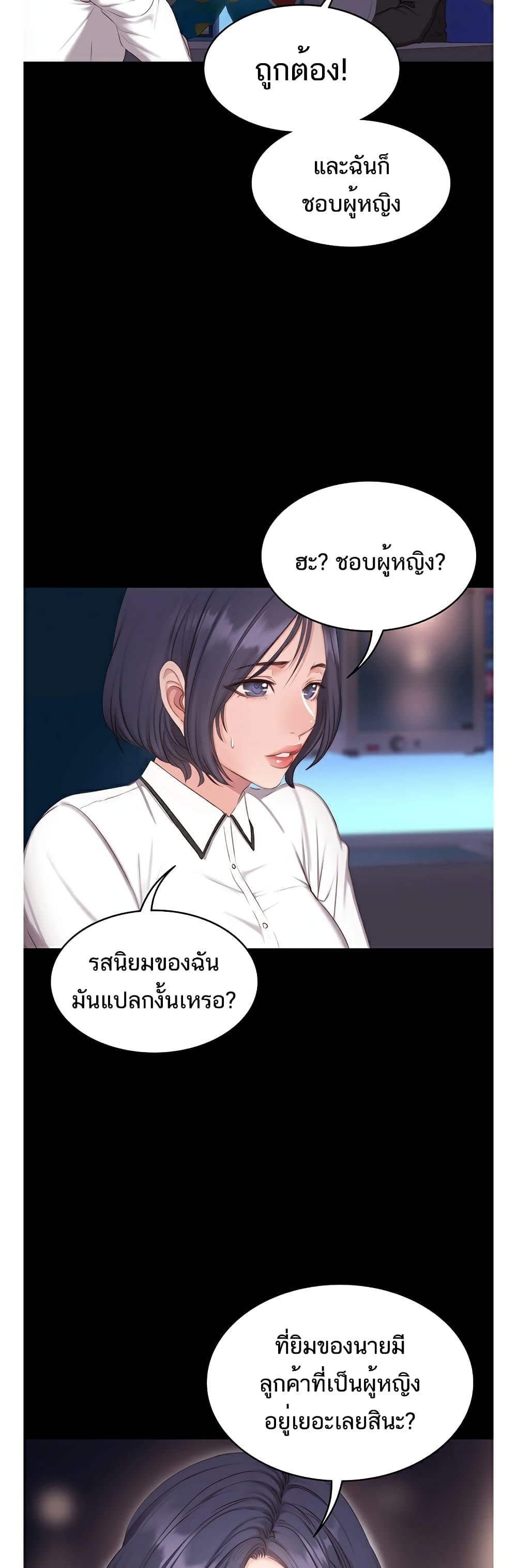 Doujin-Lc- อ่าน โดจิน มังฮวา เกาหลี ญี่ปุ่น จีน แปลไทย Fitness ตอนที่ 1 2 3 4 5 6 7 8 9 10 11 12 13 14 ฟรี ไม่มีโฆษณา อ่าน โดจิน Manhwa เกาหลี ญี่ปุ่น จีน เรามีครบ คัดมาให้เน้นๆ โดจิน 18+ รับประกันความฟินโดย  Doujin Lc