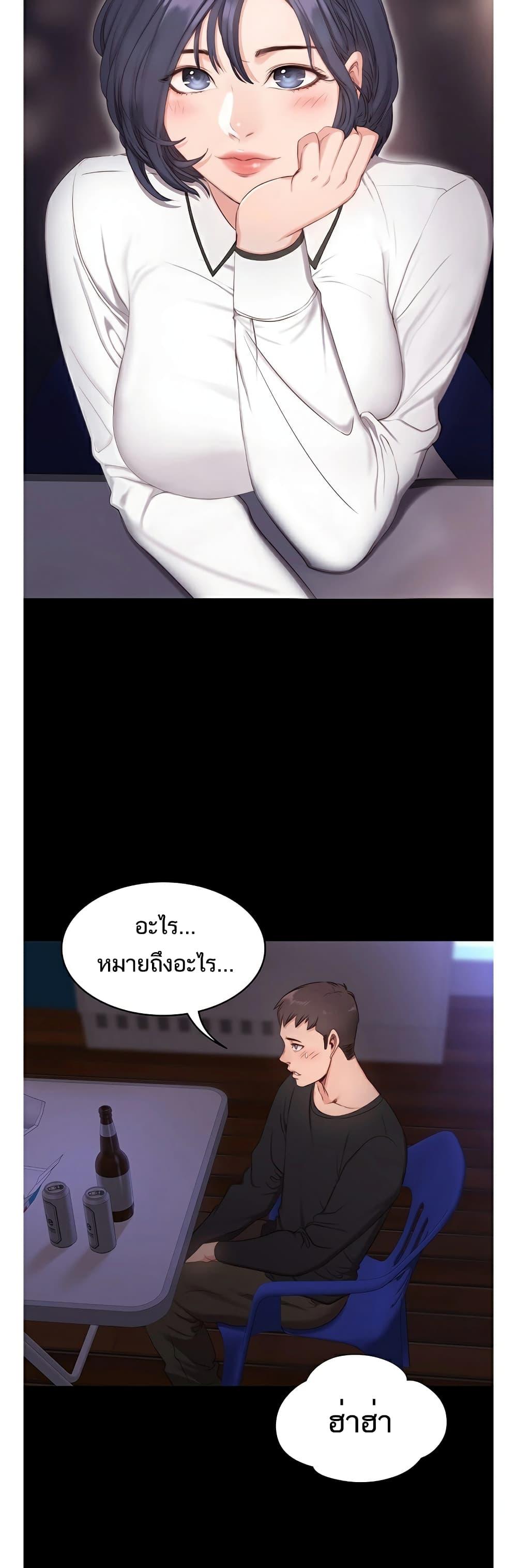 Doujin-Lc- อ่าน โดจิน มังฮวา เกาหลี ญี่ปุ่น จีน แปลไทย Fitness ตอนที่ 1 2 3 4 5 6 7 8 9 10 11 12 13 14 ฟรี ไม่มีโฆษณา อ่าน โดจิน Manhwa เกาหลี ญี่ปุ่น จีน เรามีครบ คัดมาให้เน้นๆ โดจิน 18+ รับประกันความฟินโดย  Doujin Lc