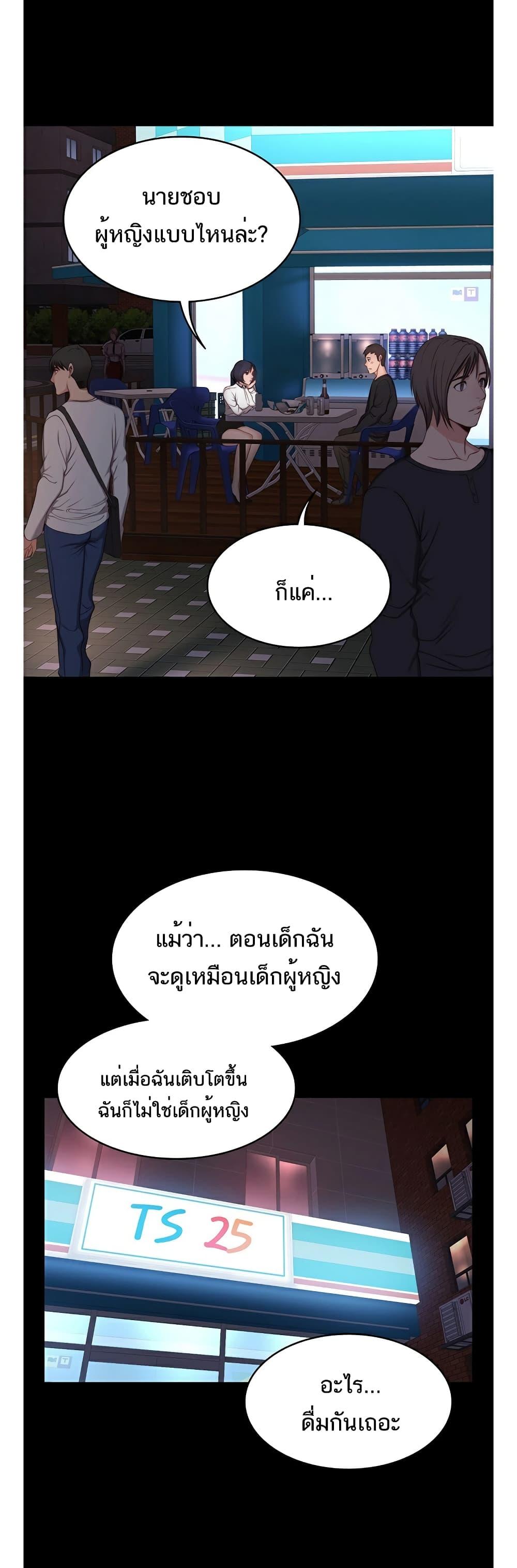 Doujin-Lc- อ่าน โดจิน มังฮวา เกาหลี ญี่ปุ่น จีน แปลไทย Fitness ตอนที่ 1 2 3 4 5 6 7 8 9 10 11 12 13 14 ฟรี ไม่มีโฆษณา อ่าน โดจิน Manhwa เกาหลี ญี่ปุ่น จีน เรามีครบ คัดมาให้เน้นๆ โดจิน 18+ รับประกันความฟินโดย  Doujin Lc