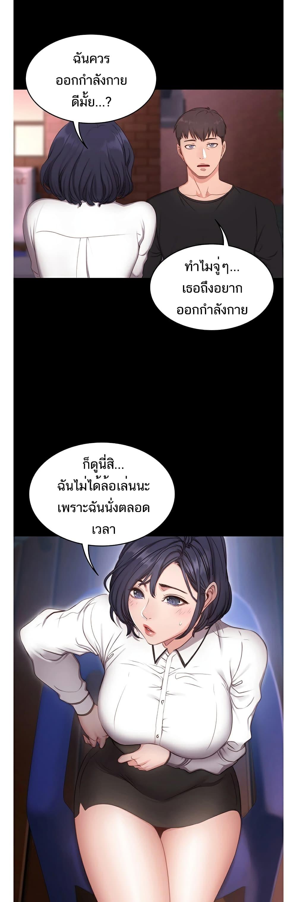 Doujin-Lc- อ่าน โดจิน มังฮวา เกาหลี ญี่ปุ่น จีน แปลไทย Fitness ตอนที่ 1 2 3 4 5 6 7 8 9 10 11 12 13 14 ฟรี ไม่มีโฆษณา อ่าน โดจิน Manhwa เกาหลี ญี่ปุ่น จีน เรามีครบ คัดมาให้เน้นๆ โดจิน 18+ รับประกันความฟินโดย  Doujin Lc