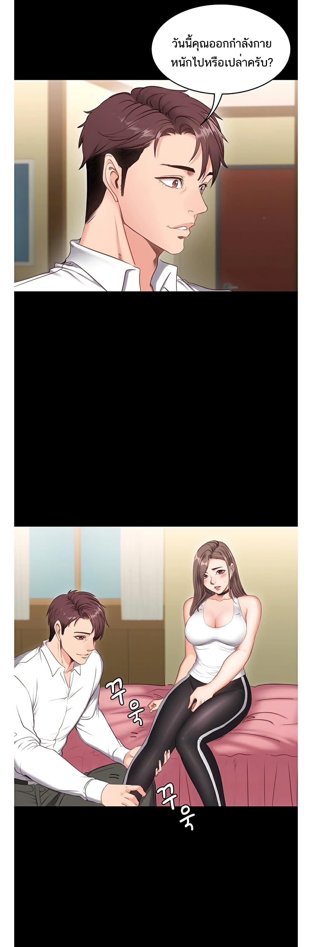 Doujin-Lc- อ่าน โดจิน มังฮวา เกาหลี ญี่ปุ่น จีน แปลไทย Fitness ตอนที่ 1 2 3 4 5 6 7 8 9 10 11 12 13 14 ฟรี ไม่มีโฆษณา อ่าน โดจิน Manhwa เกาหลี ญี่ปุ่น จีน เรามีครบ คัดมาให้เน้นๆ โดจิน 18+ รับประกันความฟินโดย  Doujin Lc