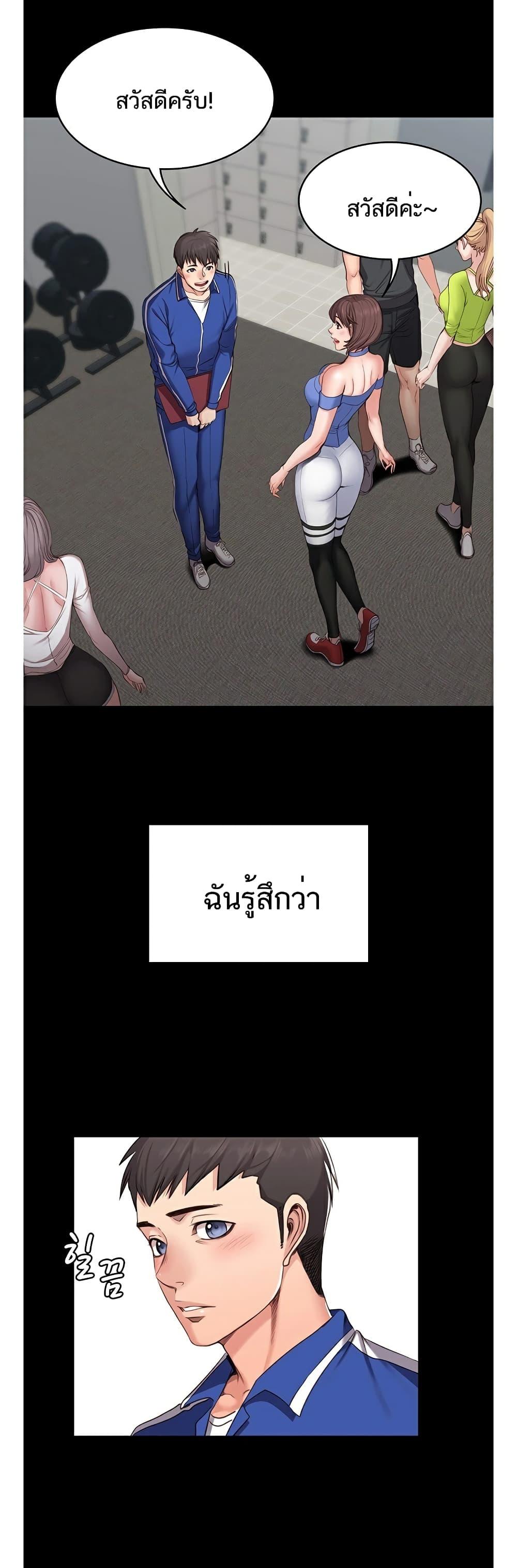 Doujin-Lc- อ่าน โดจิน มังฮวา เกาหลี ญี่ปุ่น จีน แปลไทย Fitness ตอนที่ 1 2 3 4 5 6 7 8 9 10 11 12 13 14 ฟรี ไม่มีโฆษณา อ่าน โดจิน Manhwa เกาหลี ญี่ปุ่น จีน เรามีครบ คัดมาให้เน้นๆ โดจิน 18+ รับประกันความฟินโดย  Doujin Lc