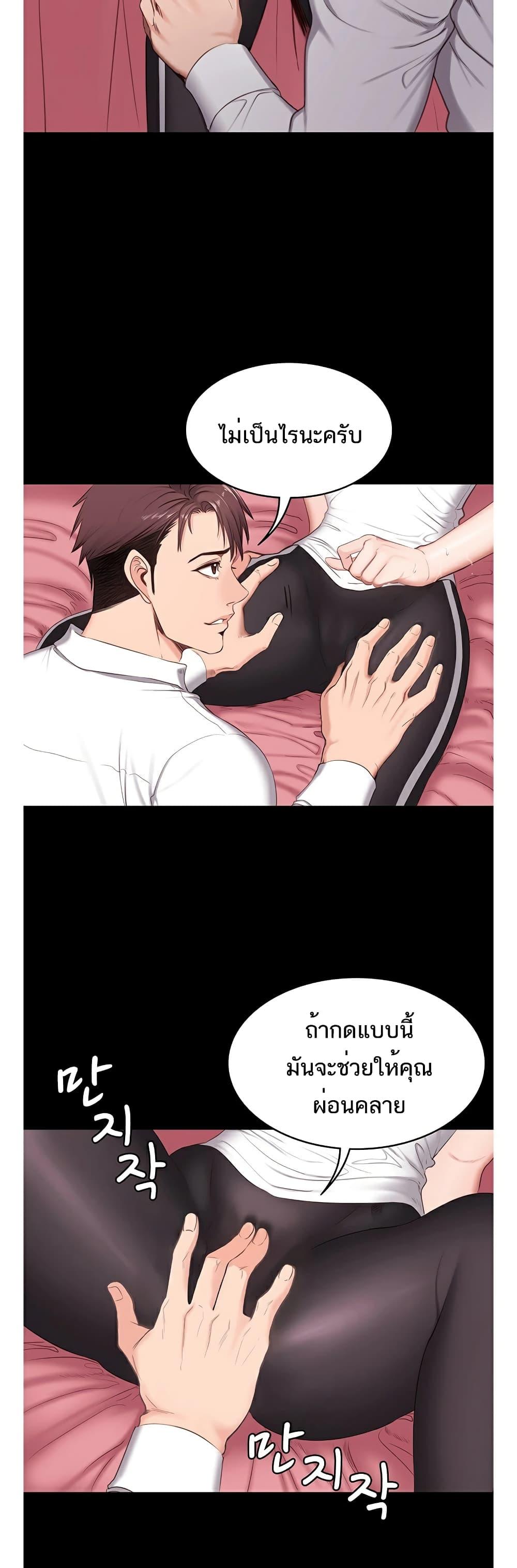 Doujin-Lc- อ่าน โดจิน มังฮวา เกาหลี ญี่ปุ่น จีน แปลไทย Fitness ตอนที่ 1 2 3 4 5 6 7 8 9 10 11 12 13 14 ฟรี ไม่มีโฆษณา อ่าน โดจิน Manhwa เกาหลี ญี่ปุ่น จีน เรามีครบ คัดมาให้เน้นๆ โดจิน 18+ รับประกันความฟินโดย  Doujin Lc