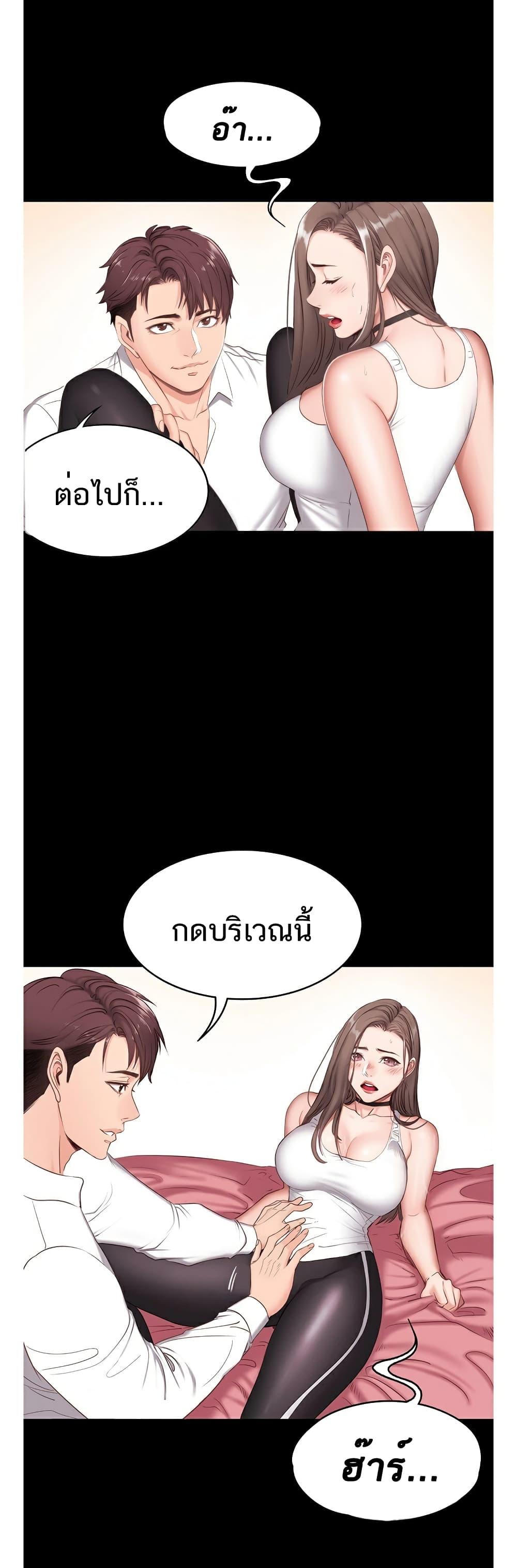 Doujin-Lc- อ่าน โดจิน มังฮวา เกาหลี ญี่ปุ่น จีน แปลไทย Fitness ตอนที่ 1 2 3 4 5 6 7 8 9 10 11 12 13 14 ฟรี ไม่มีโฆษณา อ่าน โดจิน Manhwa เกาหลี ญี่ปุ่น จีน เรามีครบ คัดมาให้เน้นๆ โดจิน 18+ รับประกันความฟินโดย  Doujin Lc