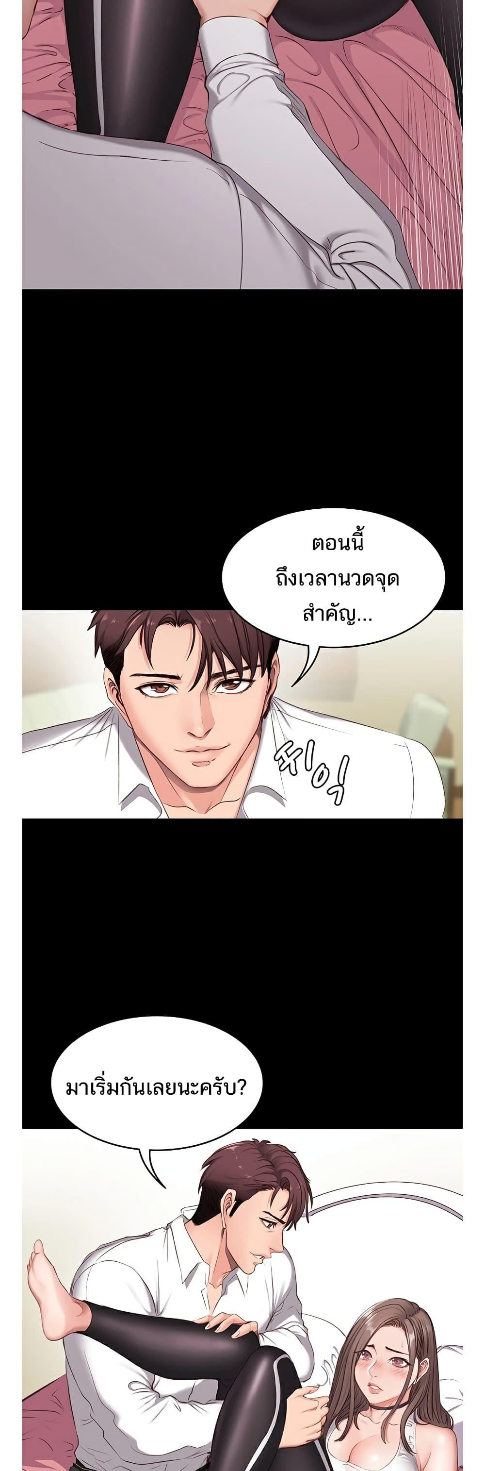 Doujin-Lc- อ่าน โดจิน มังฮวา เกาหลี ญี่ปุ่น จีน แปลไทย Fitness ตอนที่ 1 2 3 4 5 6 7 8 9 10 11 12 13 14 ฟรี ไม่มีโฆษณา อ่าน โดจิน Manhwa เกาหลี ญี่ปุ่น จีน เรามีครบ คัดมาให้เน้นๆ โดจิน 18+ รับประกันความฟินโดย  Doujin Lc