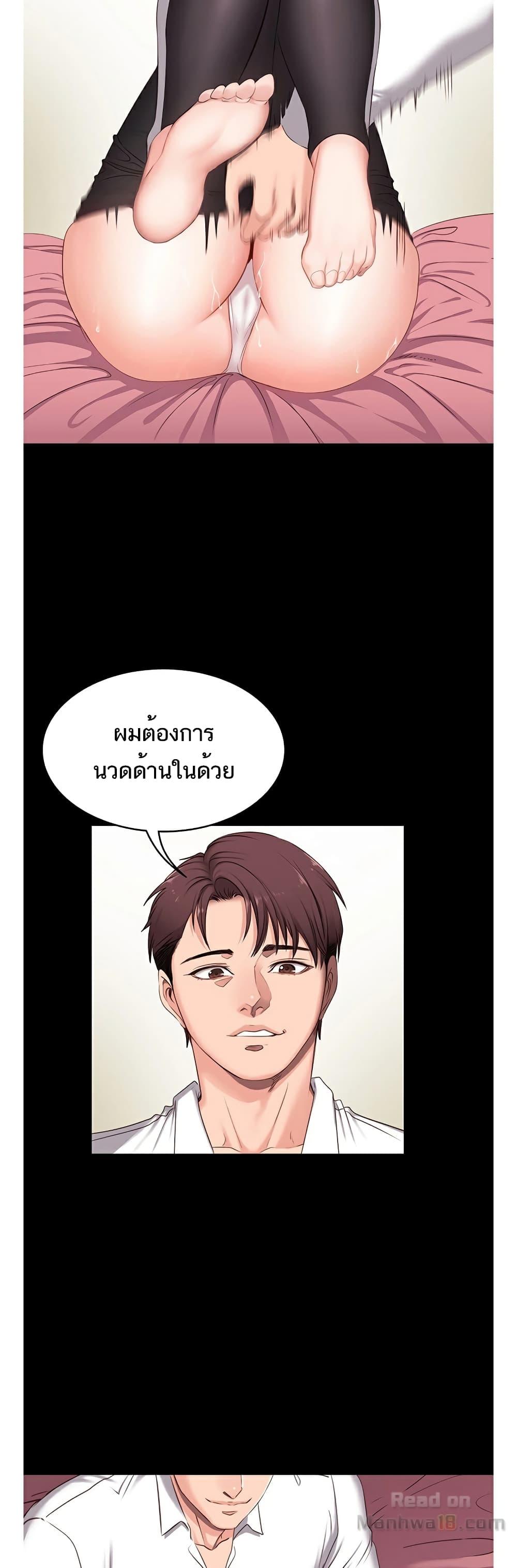 Doujin-Lc- อ่าน โดจิน มังฮวา เกาหลี ญี่ปุ่น จีน แปลไทย Fitness ตอนที่ 1 2 3 4 5 6 7 8 9 10 11 12 13 14 ฟรี ไม่มีโฆษณา อ่าน โดจิน Manhwa เกาหลี ญี่ปุ่น จีน เรามีครบ คัดมาให้เน้นๆ โดจิน 18+ รับประกันความฟินโดย  Doujin Lc