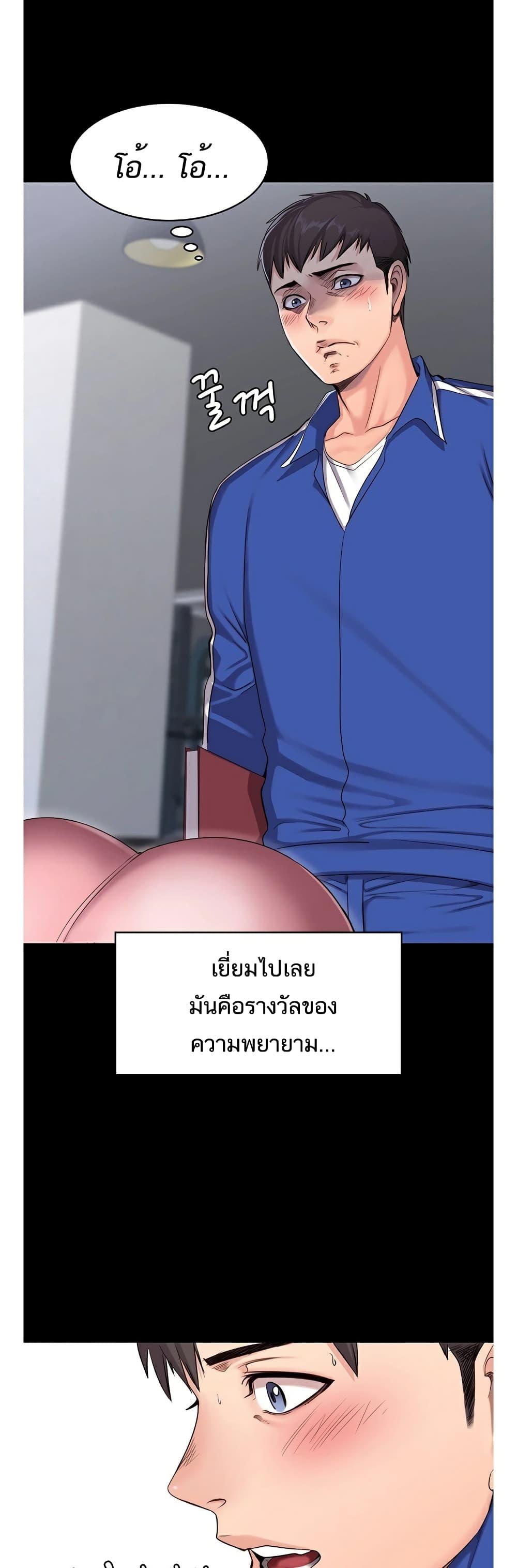 Doujin-Lc- อ่าน โดจิน มังฮวา เกาหลี ญี่ปุ่น จีน แปลไทย Fitness ตอนที่ 1 2 3 4 5 6 7 8 9 10 11 12 13 14 ฟรี ไม่มีโฆษณา อ่าน โดจิน Manhwa เกาหลี ญี่ปุ่น จีน เรามีครบ คัดมาให้เน้นๆ โดจิน 18+ รับประกันความฟินโดย  Doujin Lc