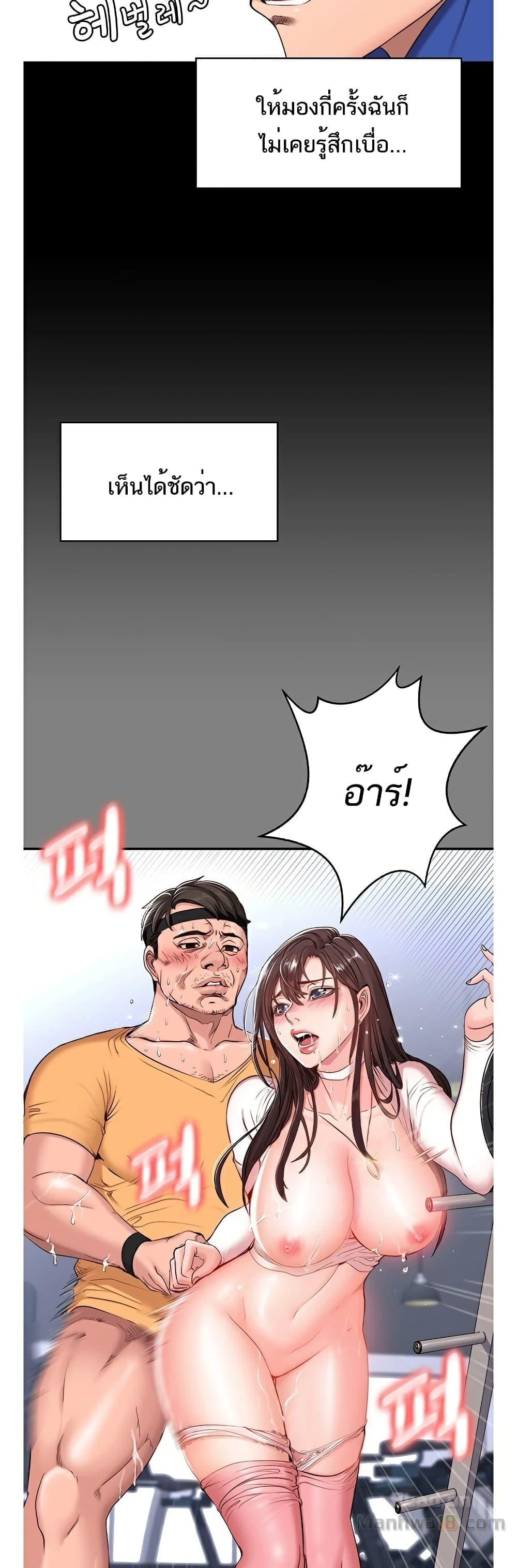 Doujin-Lc- อ่าน โดจิน มังฮวา เกาหลี ญี่ปุ่น จีน แปลไทย Fitness ตอนที่ 1 2 3 4 5 6 7 8 9 10 11 12 13 14 ฟรี ไม่มีโฆษณา อ่าน โดจิน Manhwa เกาหลี ญี่ปุ่น จีน เรามีครบ คัดมาให้เน้นๆ โดจิน 18+ รับประกันความฟินโดย  Doujin Lc